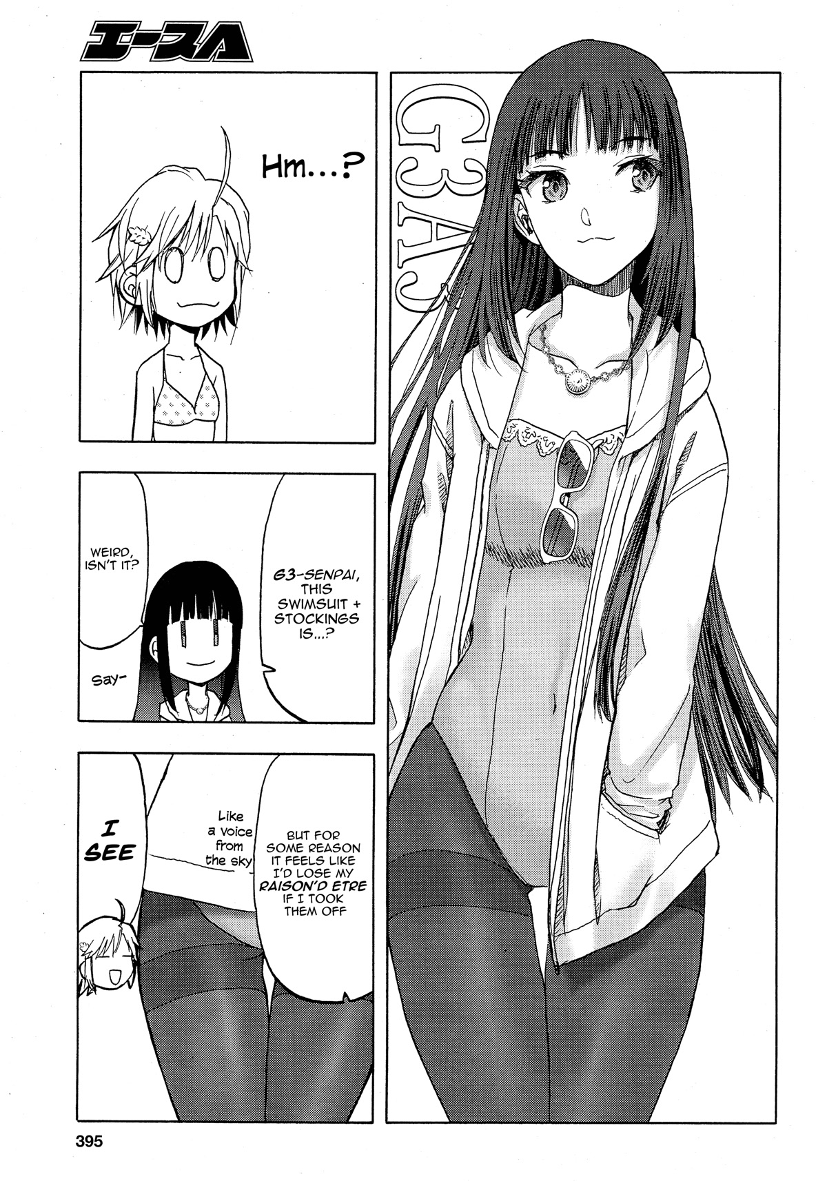 Upotte!! chapter 105 page 8