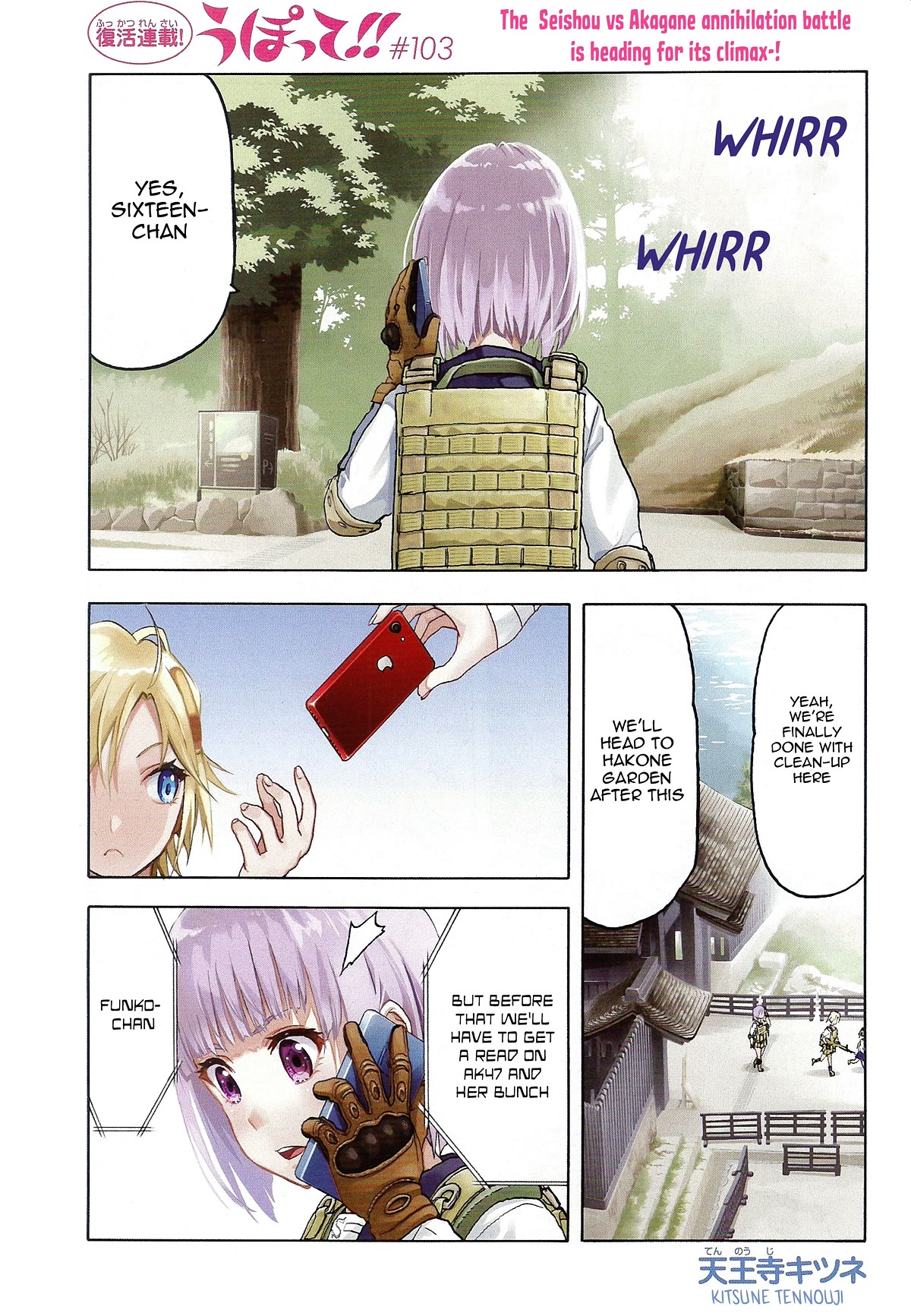 Upotte!! chapter 106 page 1