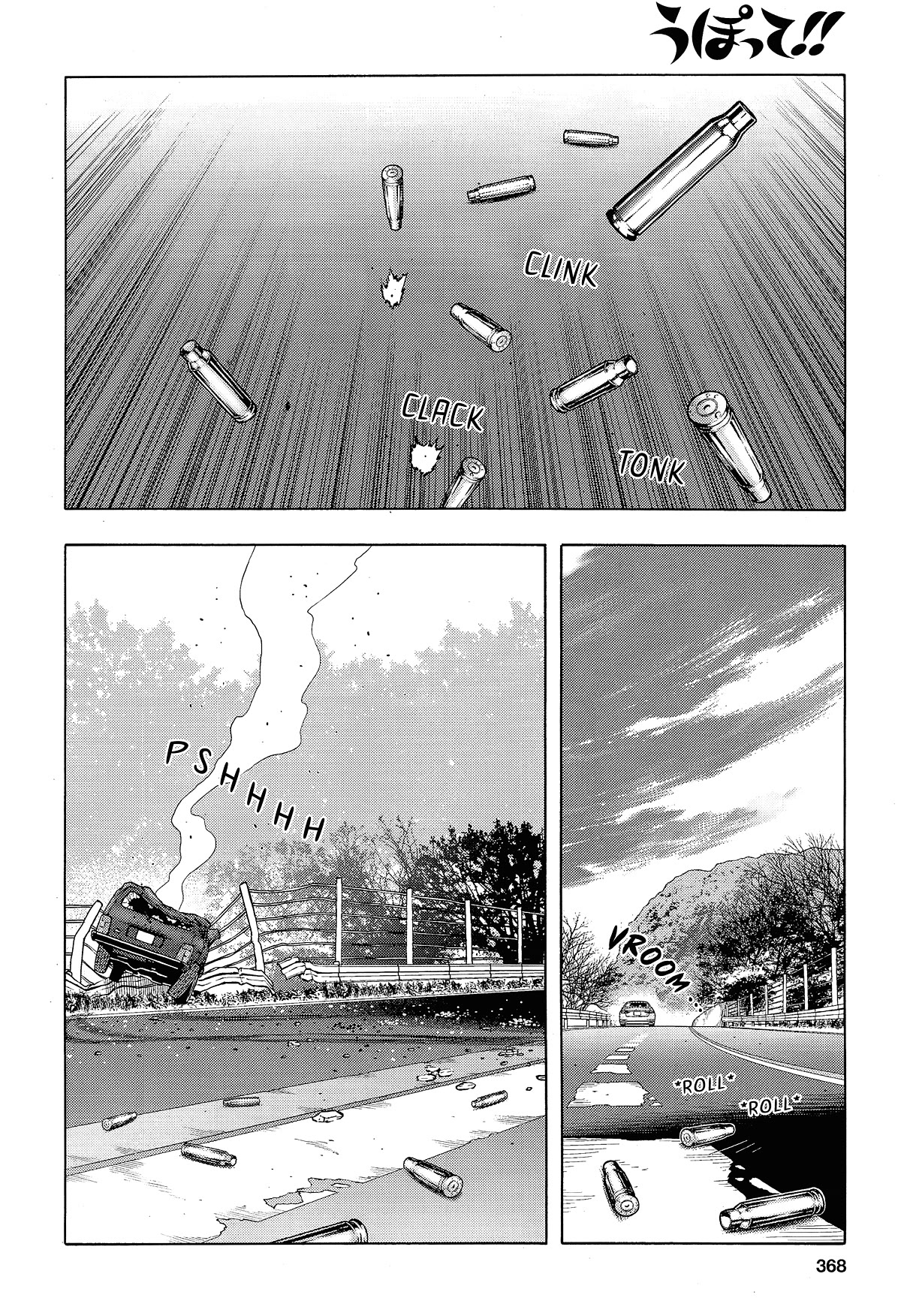 Upotte!! chapter 106 page 22