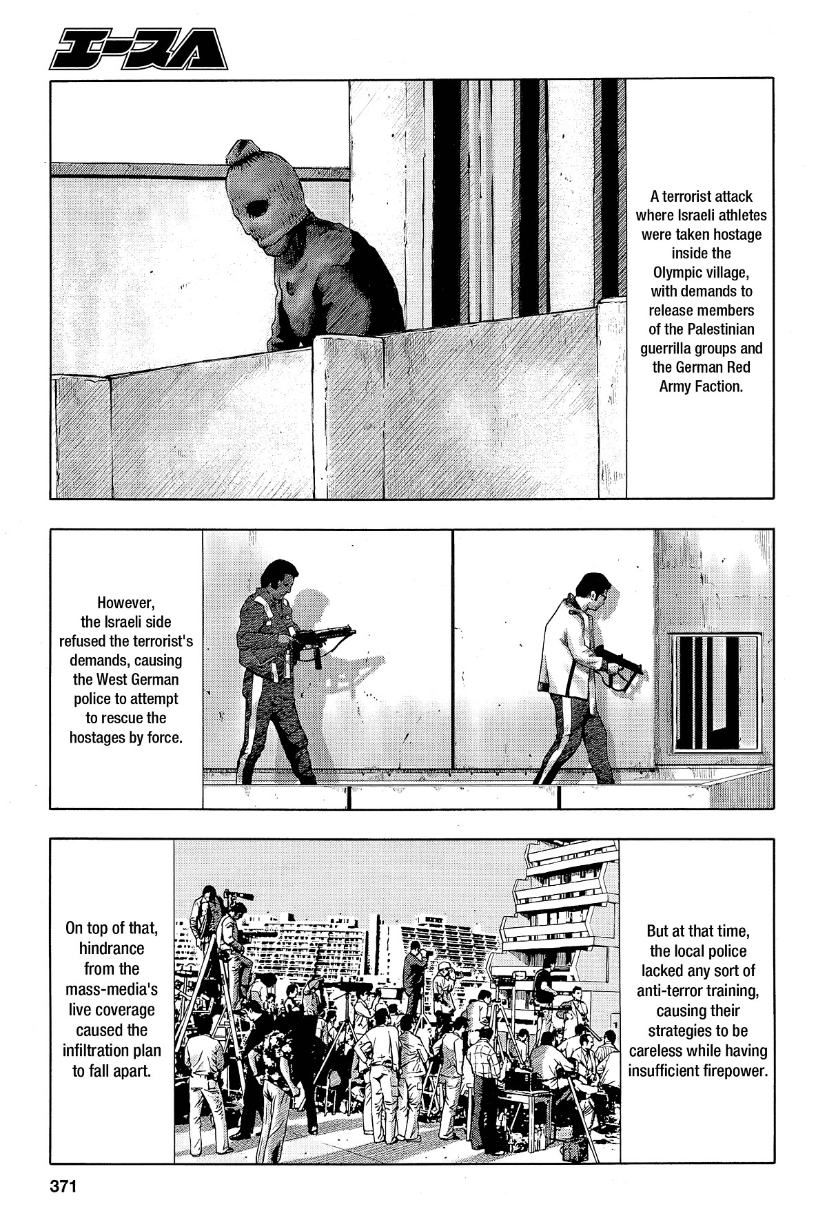 Upotte!! chapter 106 page 25