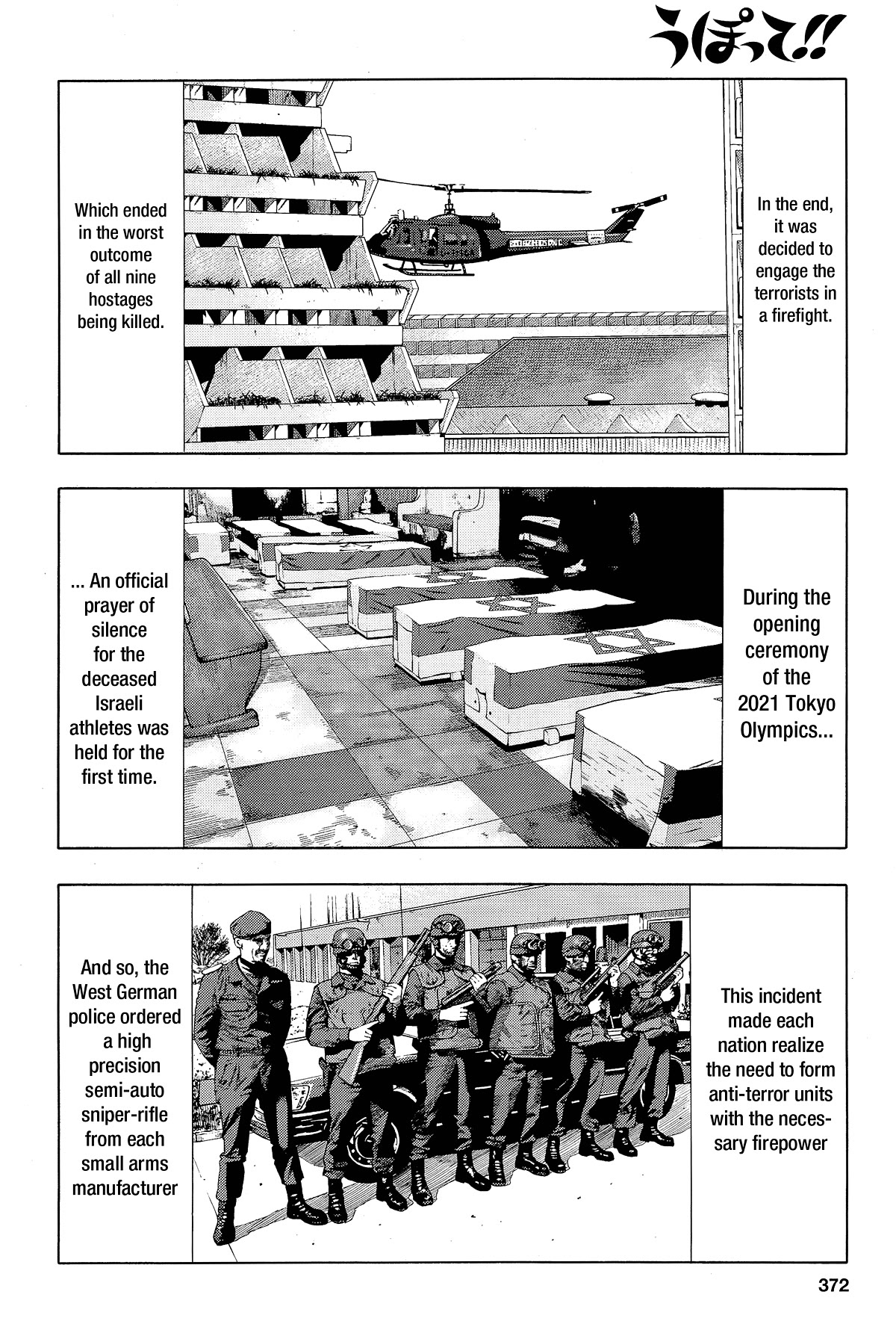 Upotte!! chapter 106 page 26