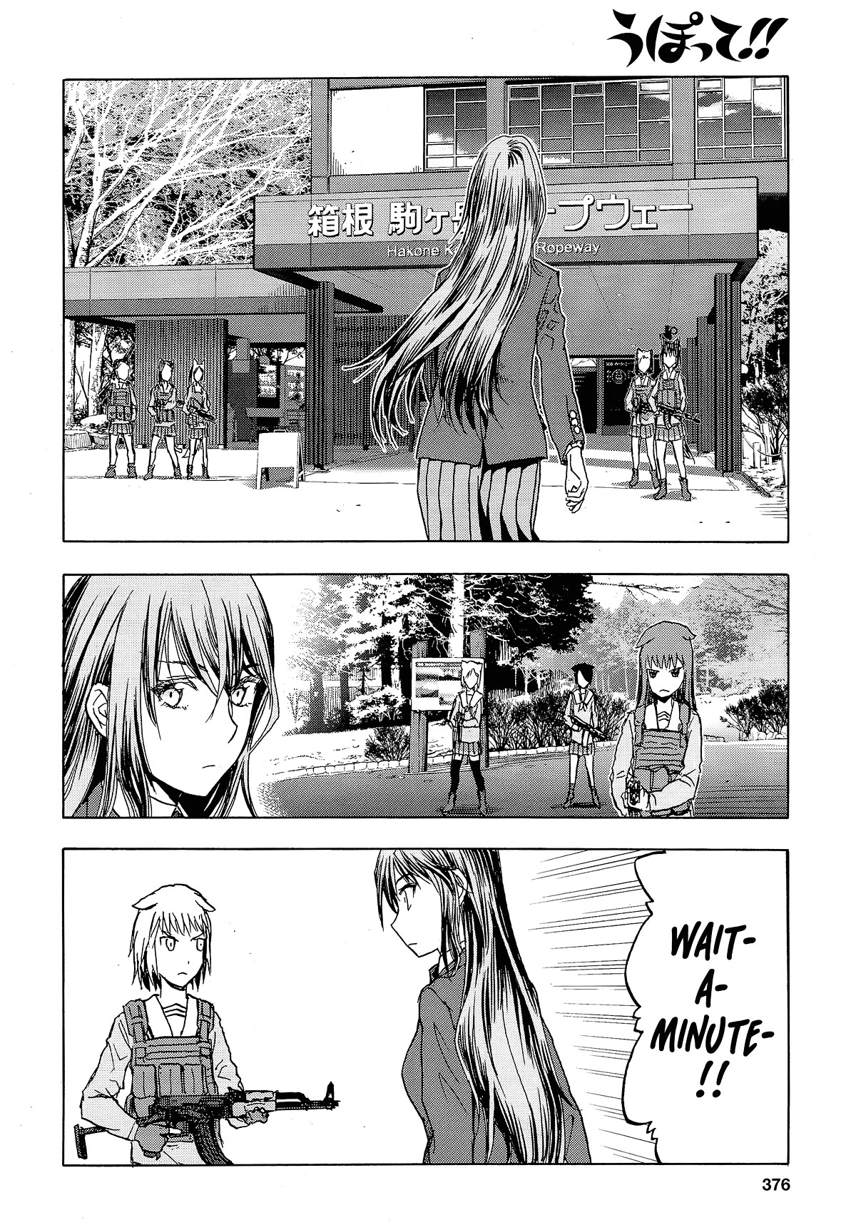 Upotte!! chapter 106 page 30