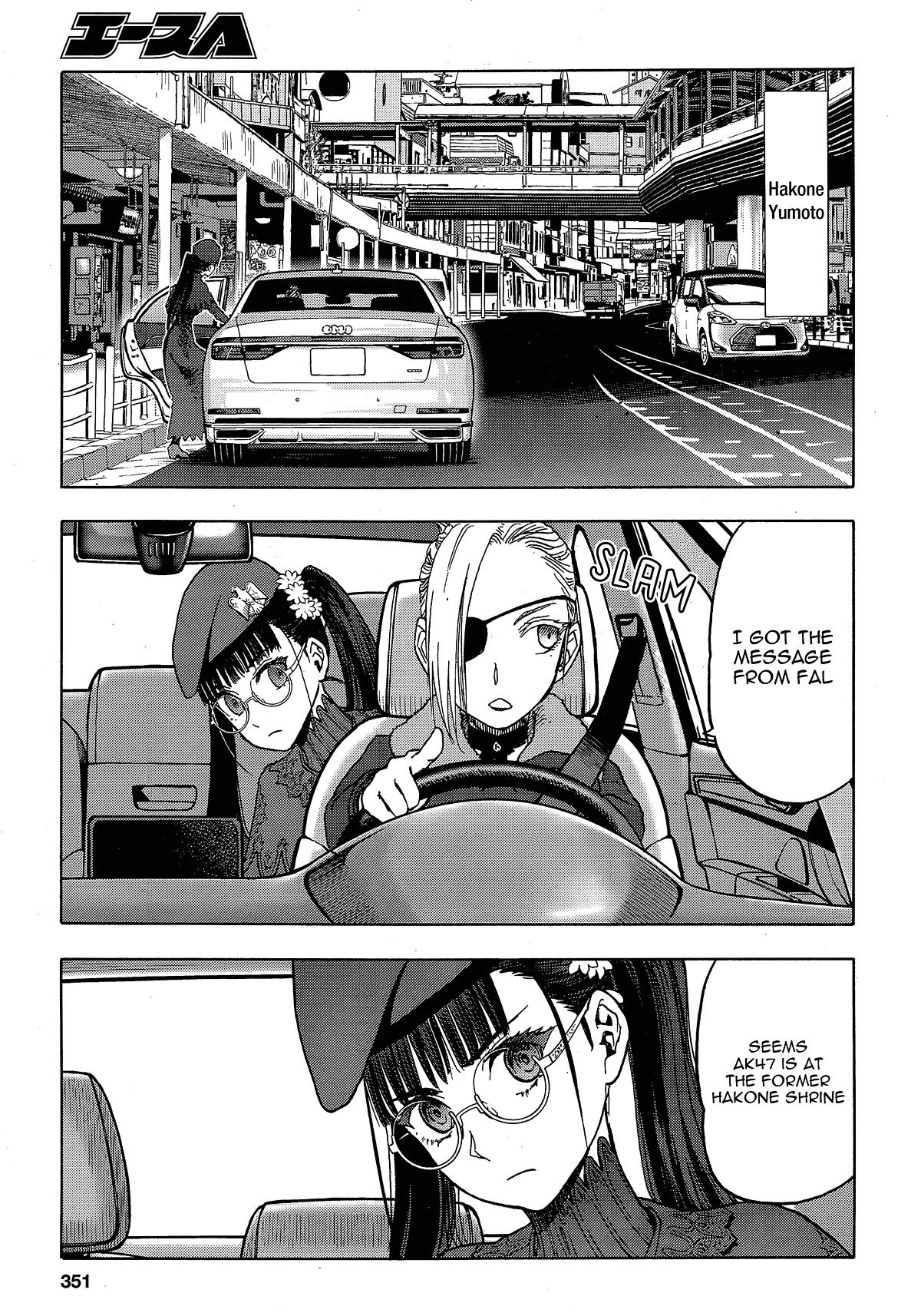 Upotte!! chapter 106 page 5