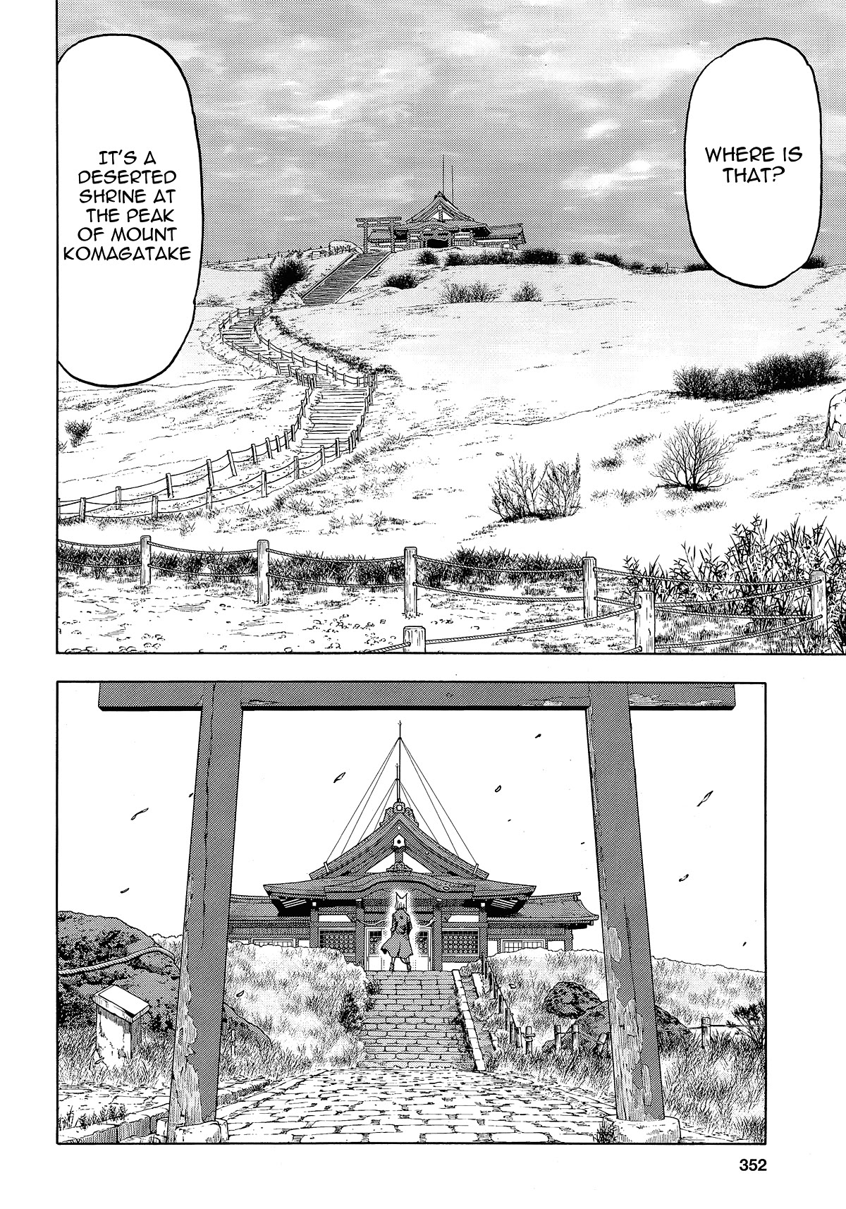 Upotte!! chapter 106 page 6