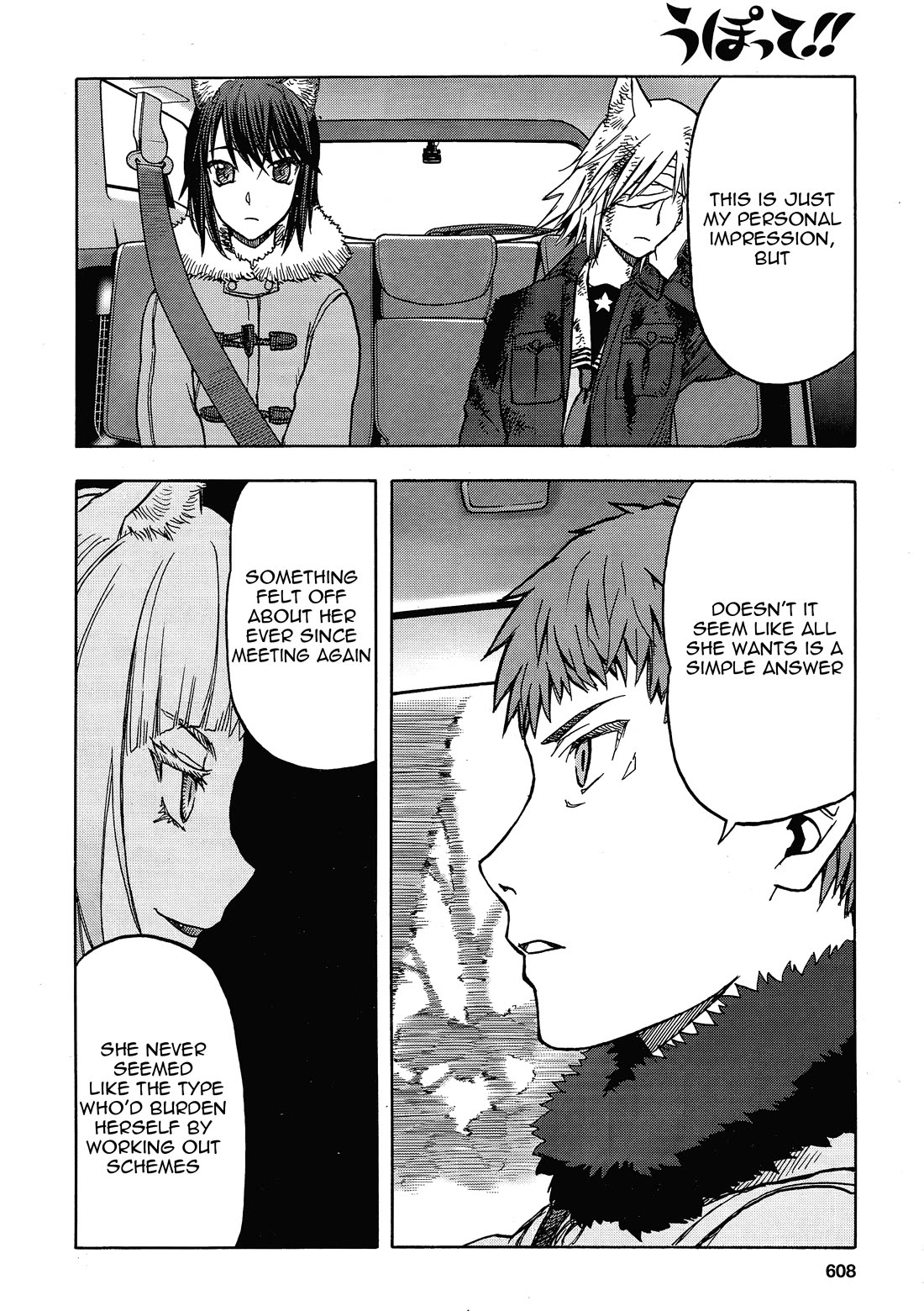 Upotte!! chapter 107 page 12