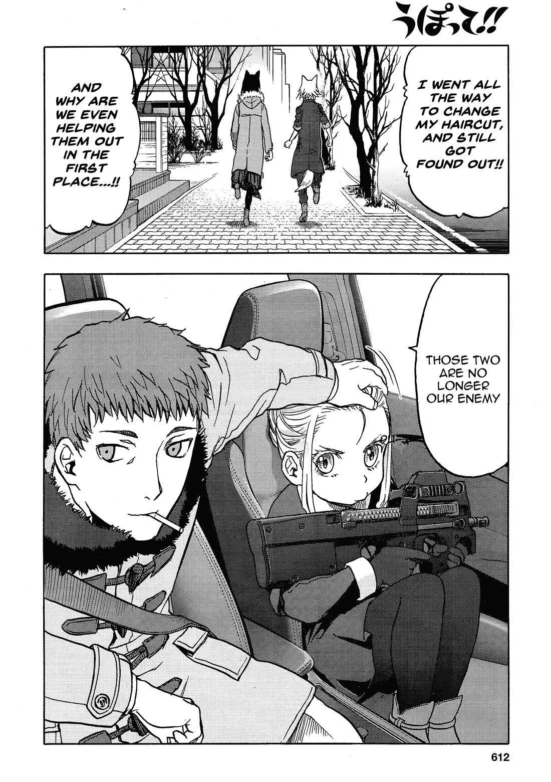 Upotte!! chapter 107 page 16