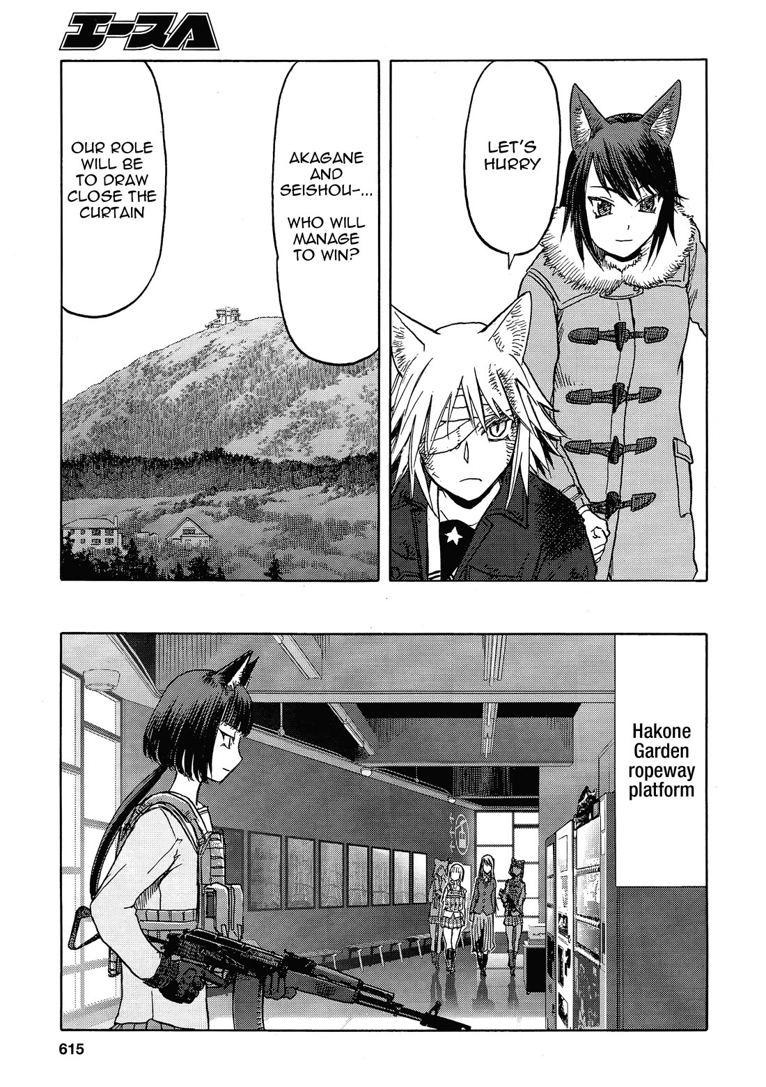 Upotte!! chapter 107 page 19