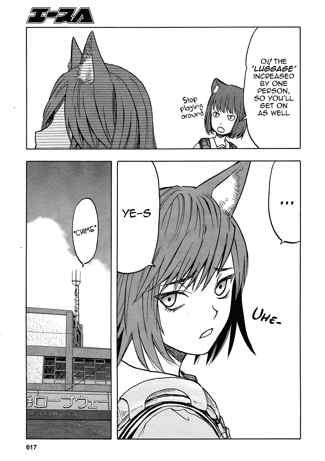 Upotte!! chapter 107 page 21