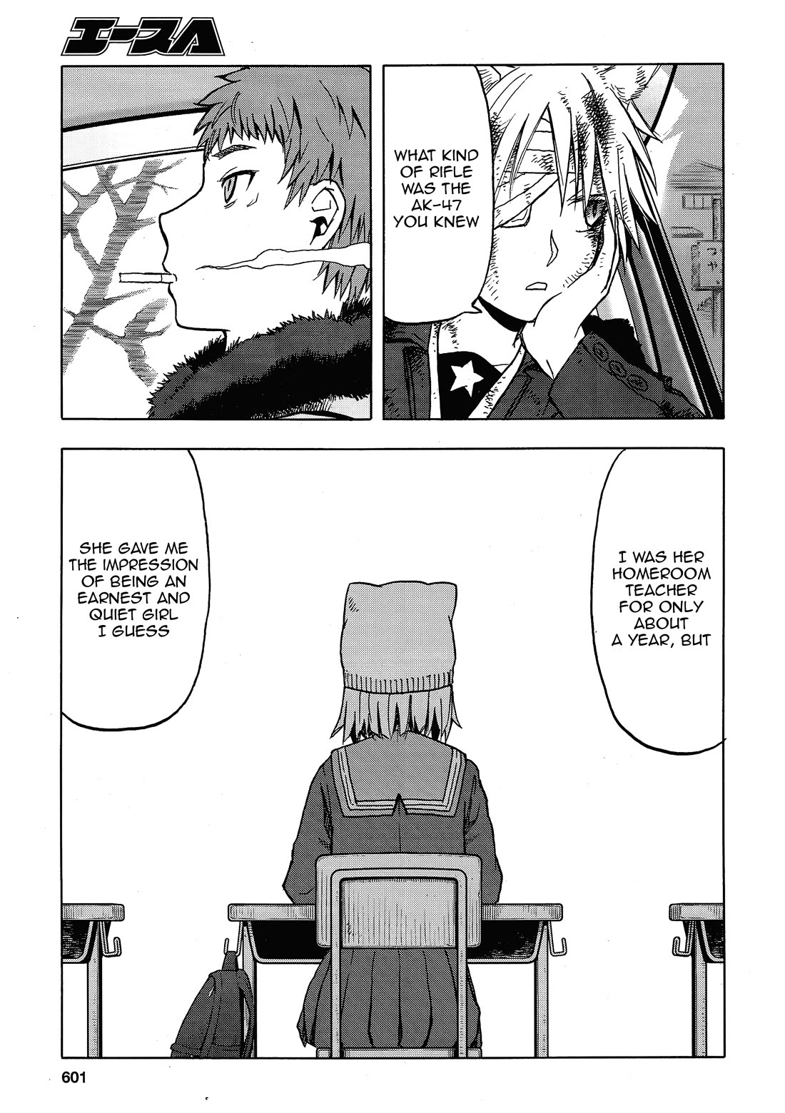 Upotte!! chapter 107 page 5