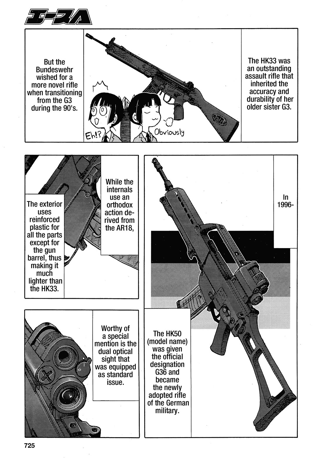 Upotte!! chapter 108 page 11