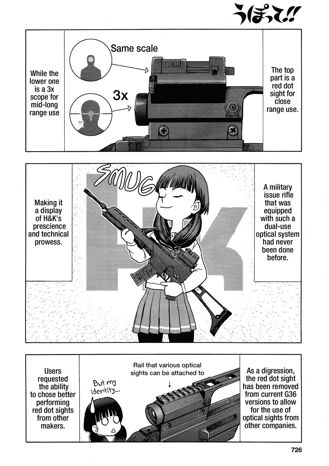 Upotte!! chapter 108 page 12