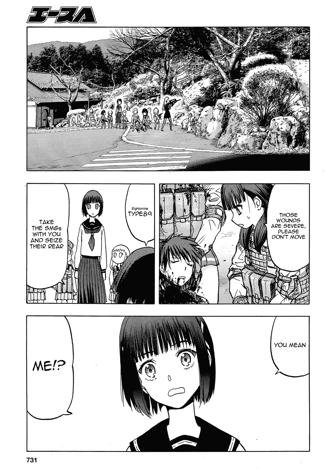 Upotte!! chapter 108 page 16