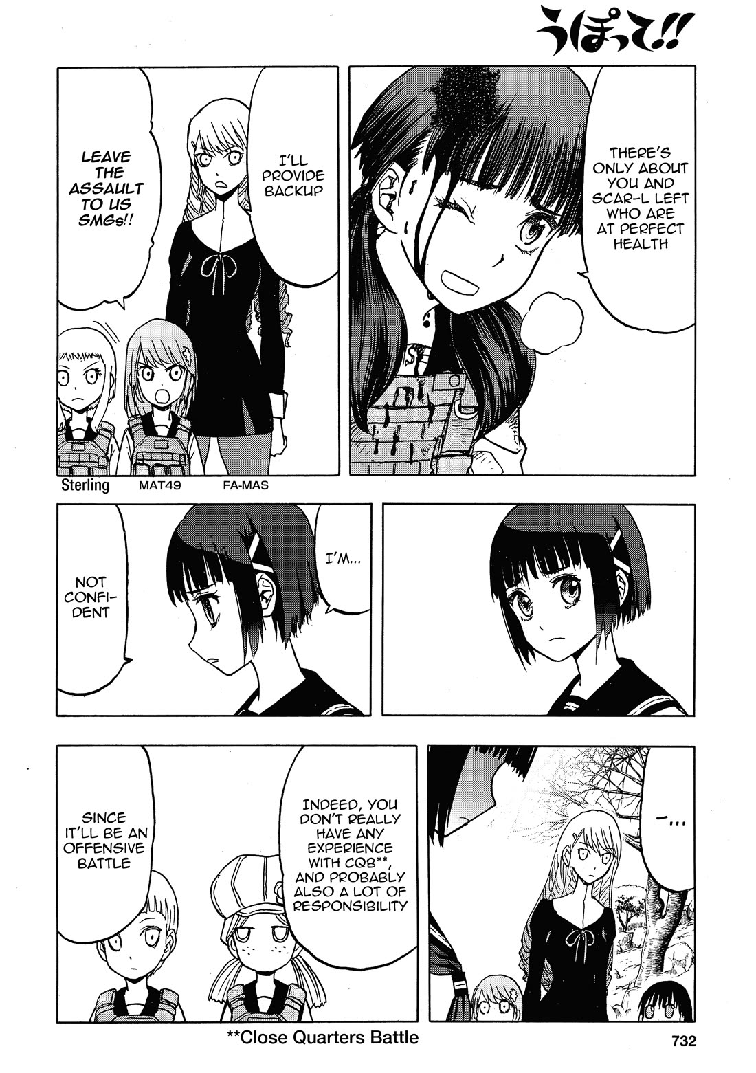 Upotte!! chapter 108 page 17