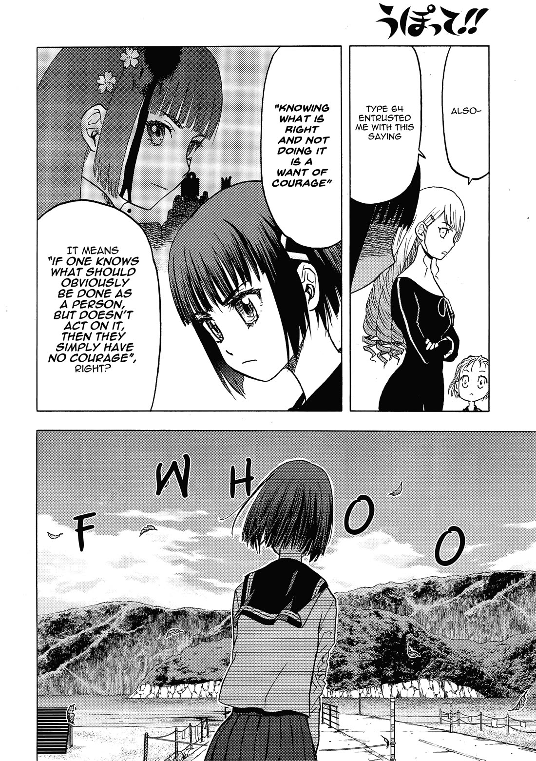 Upotte!! chapter 108 page 19