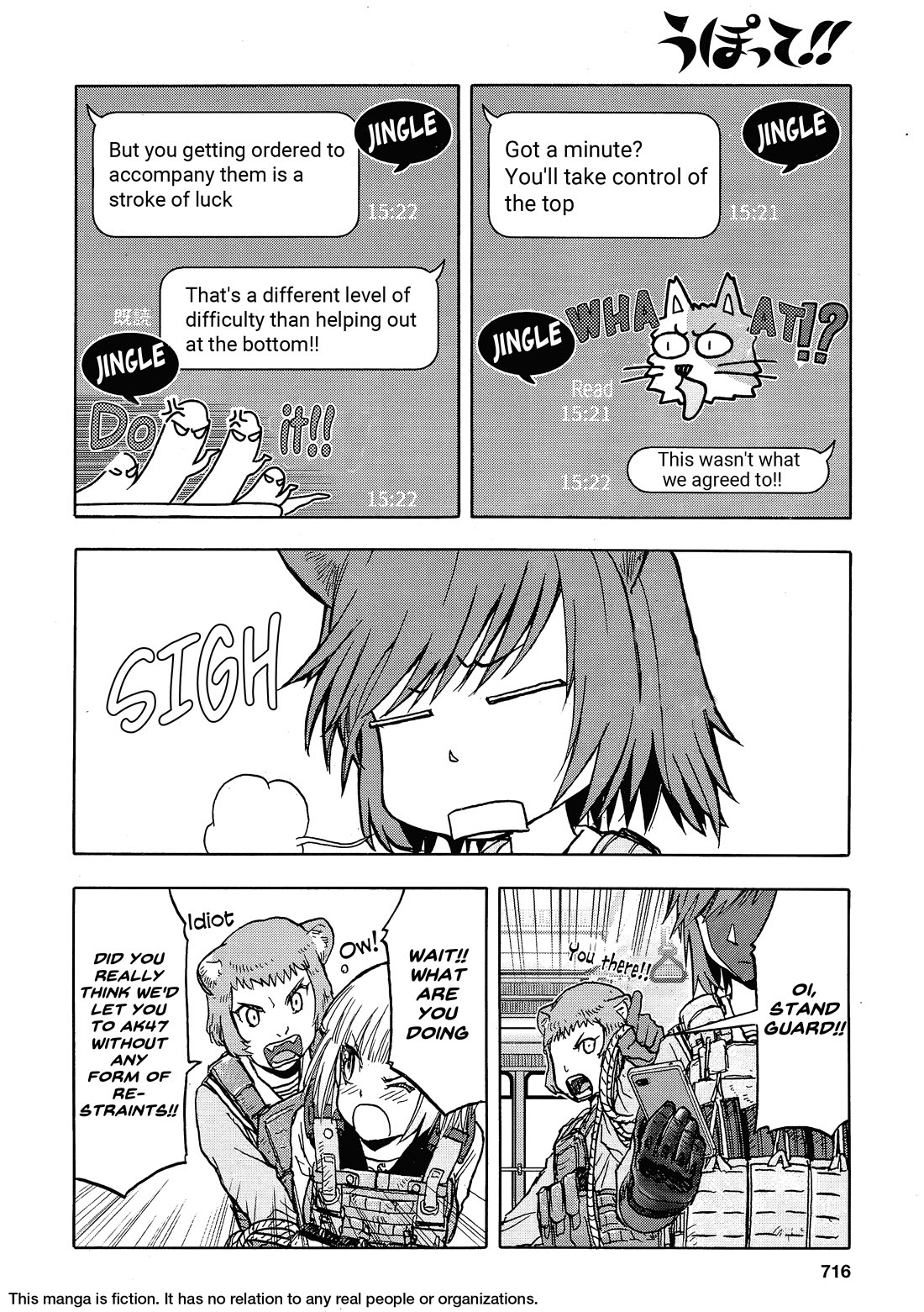 Upotte!! chapter 108 page 2