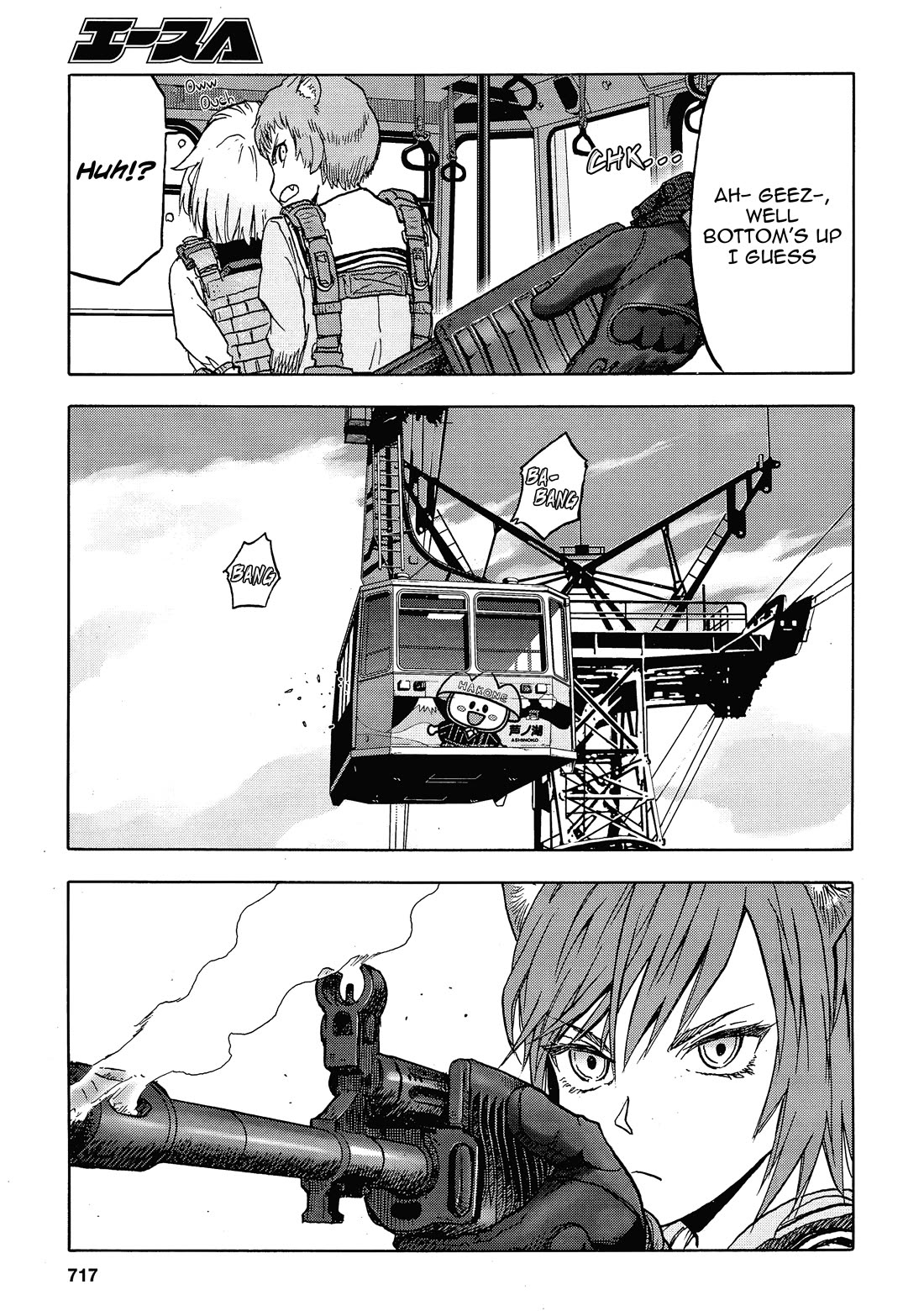 Upotte!! chapter 108 page 3