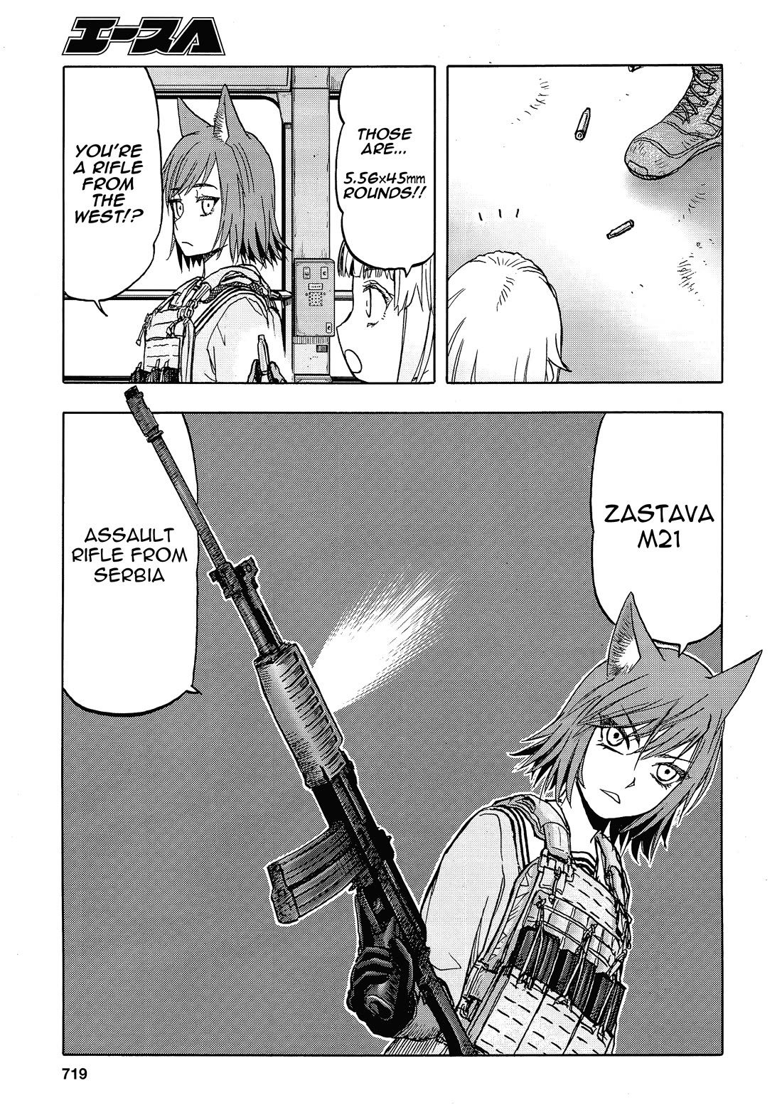 Upotte!! chapter 108 page 5