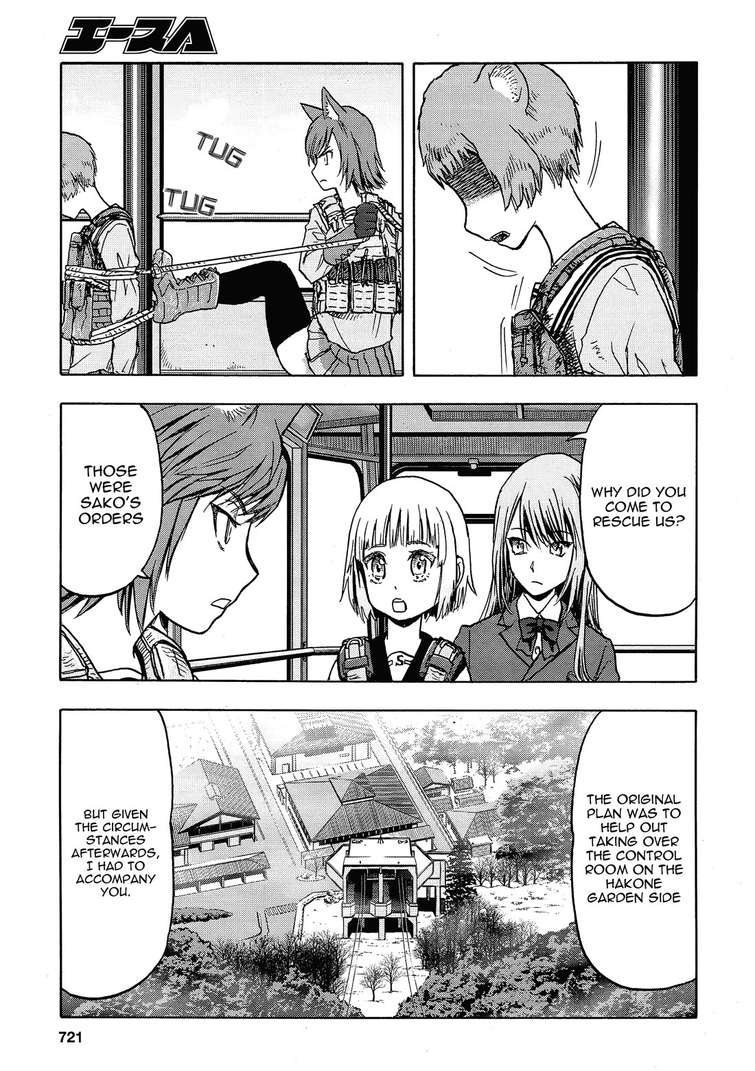 Upotte!! chapter 108 page 7