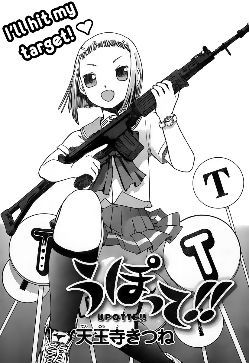Upotte!! chapter 2 page 1