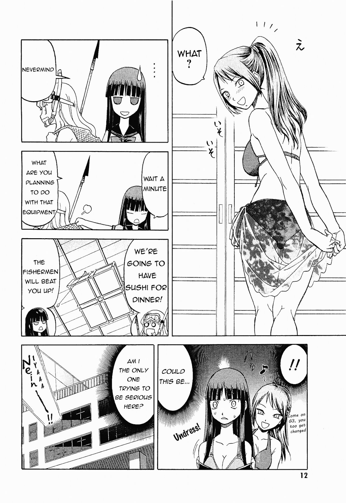 Upotte!! chapter 20 page 12