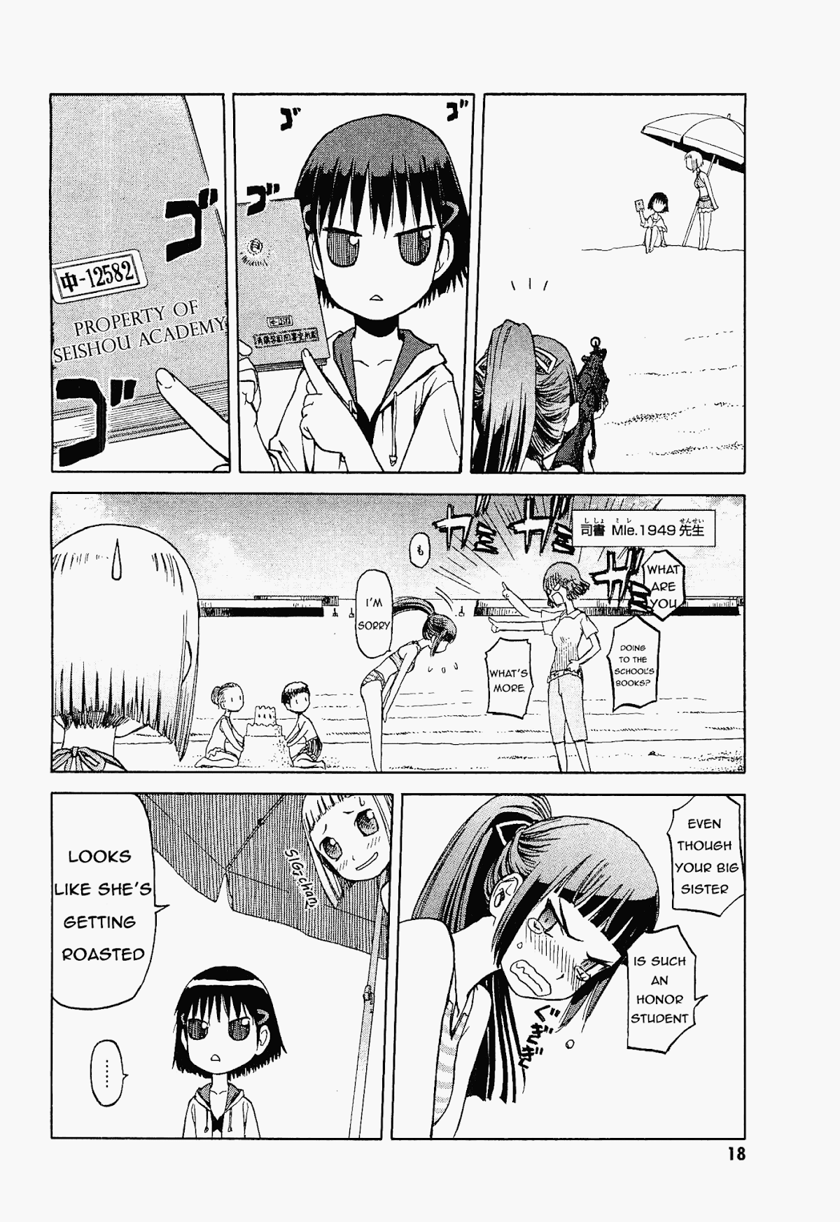 Upotte!! chapter 20 page 18