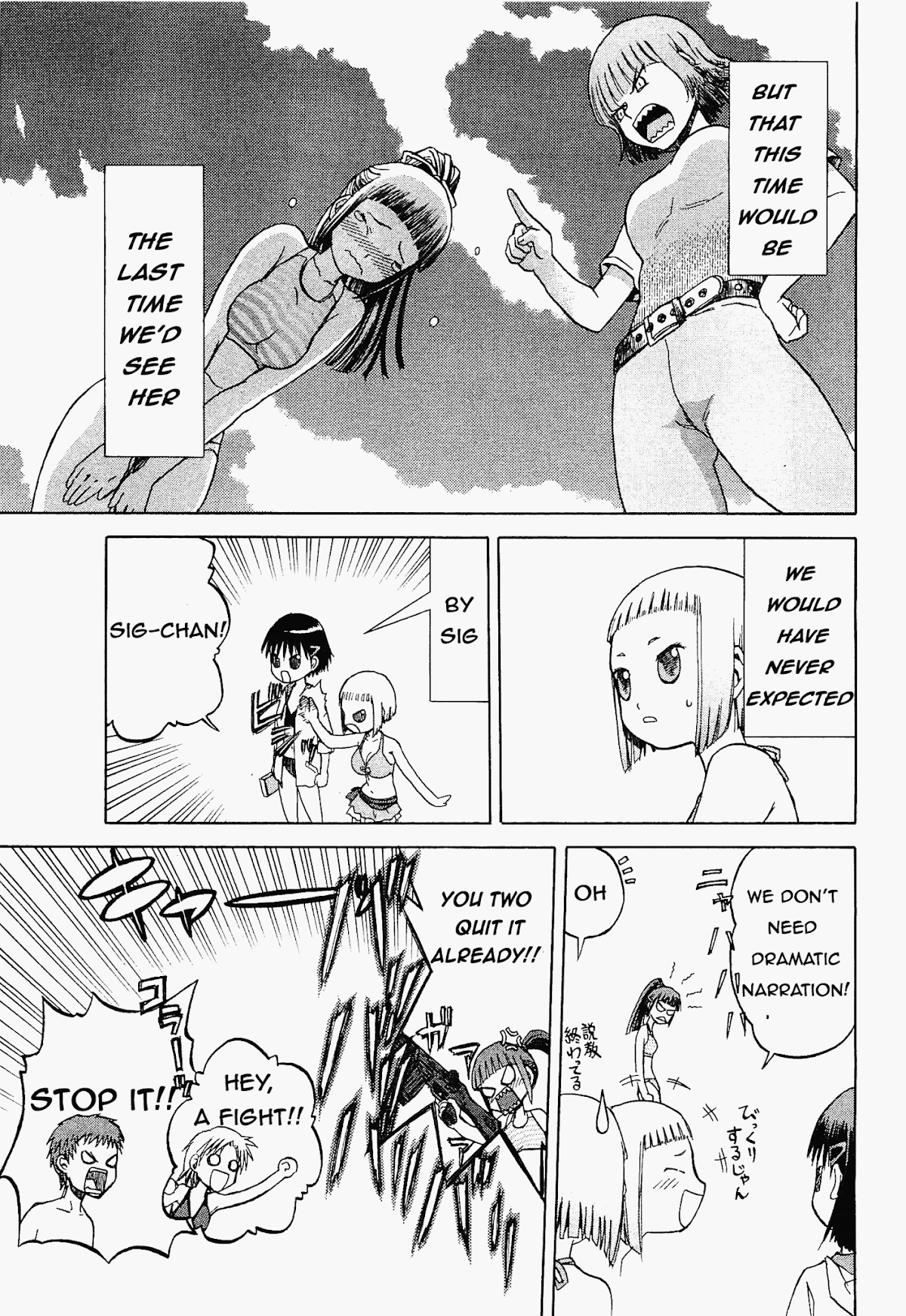 Upotte!! chapter 20 page 19