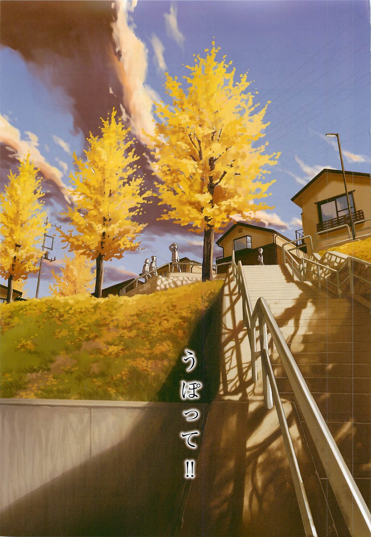 Upotte!! chapter 20 page 2