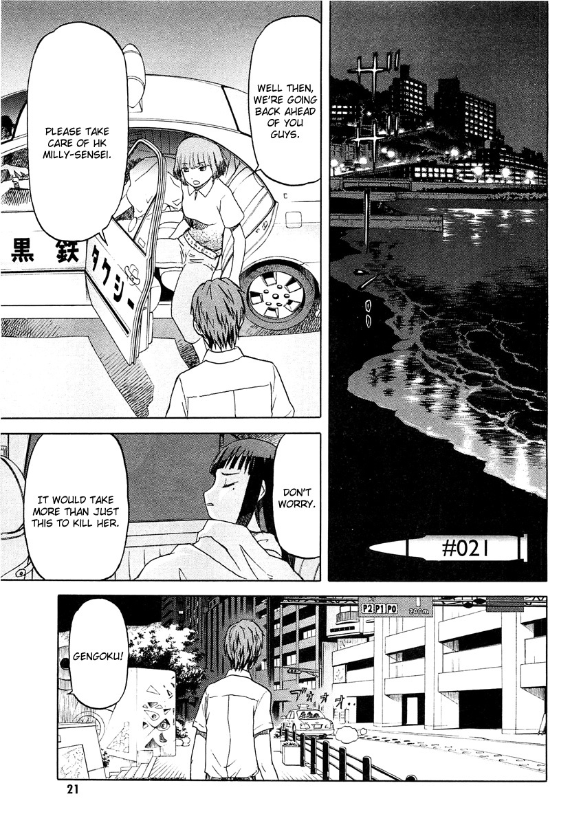 Upotte!! chapter 21 page 1