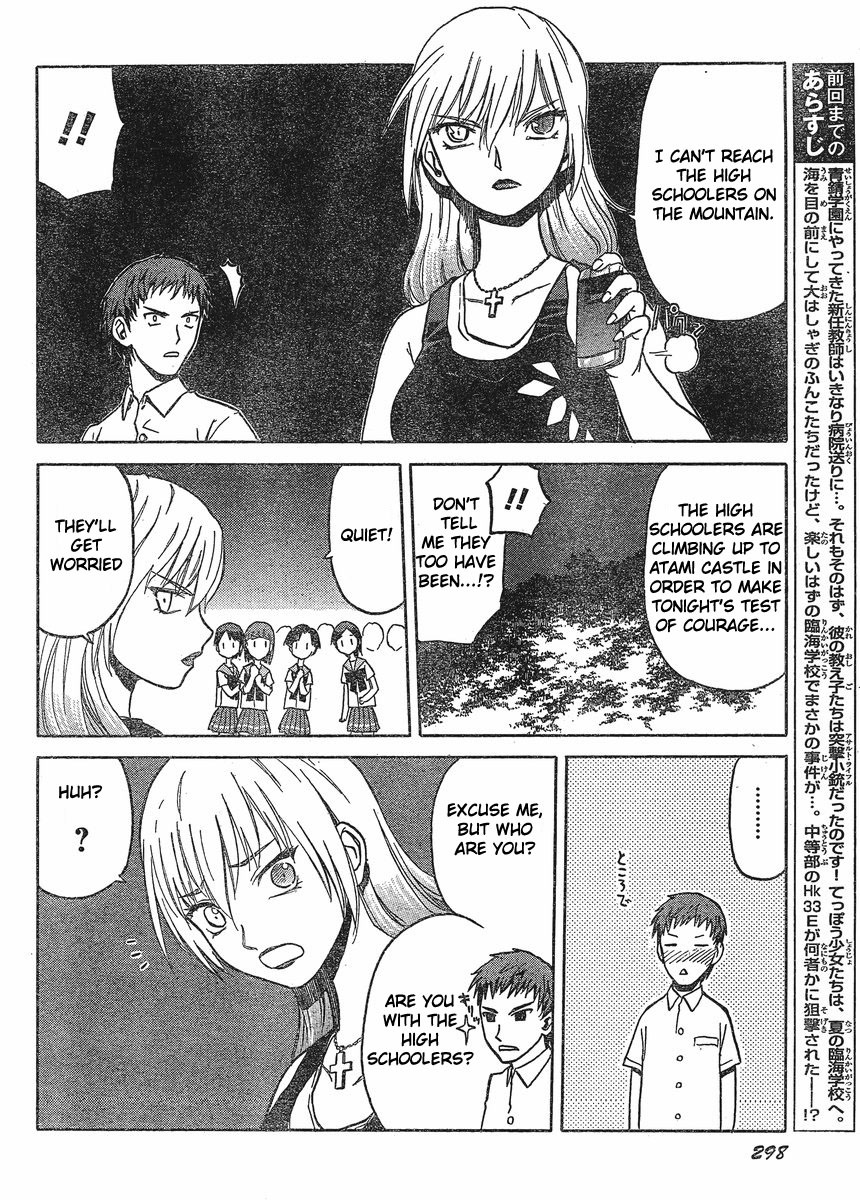 Upotte!! chapter 21 page 2