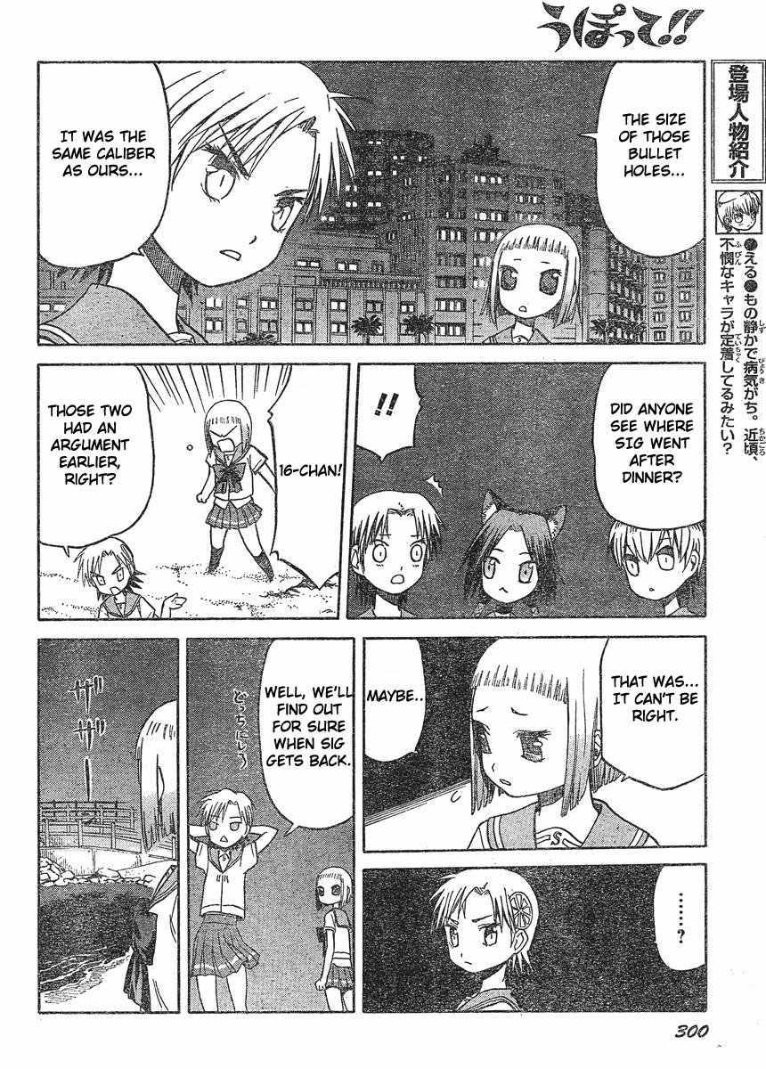 Upotte!! chapter 21 page 4