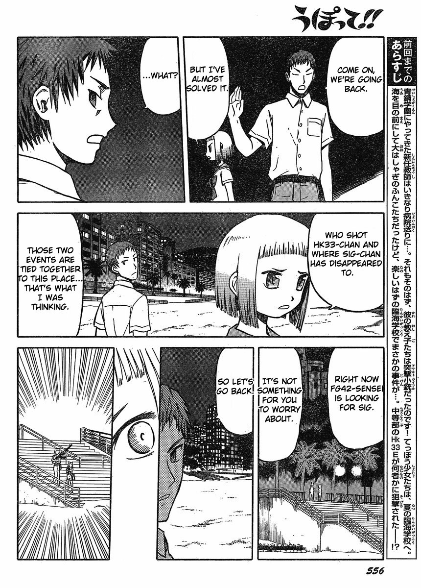 Upotte!! chapter 22 page 2