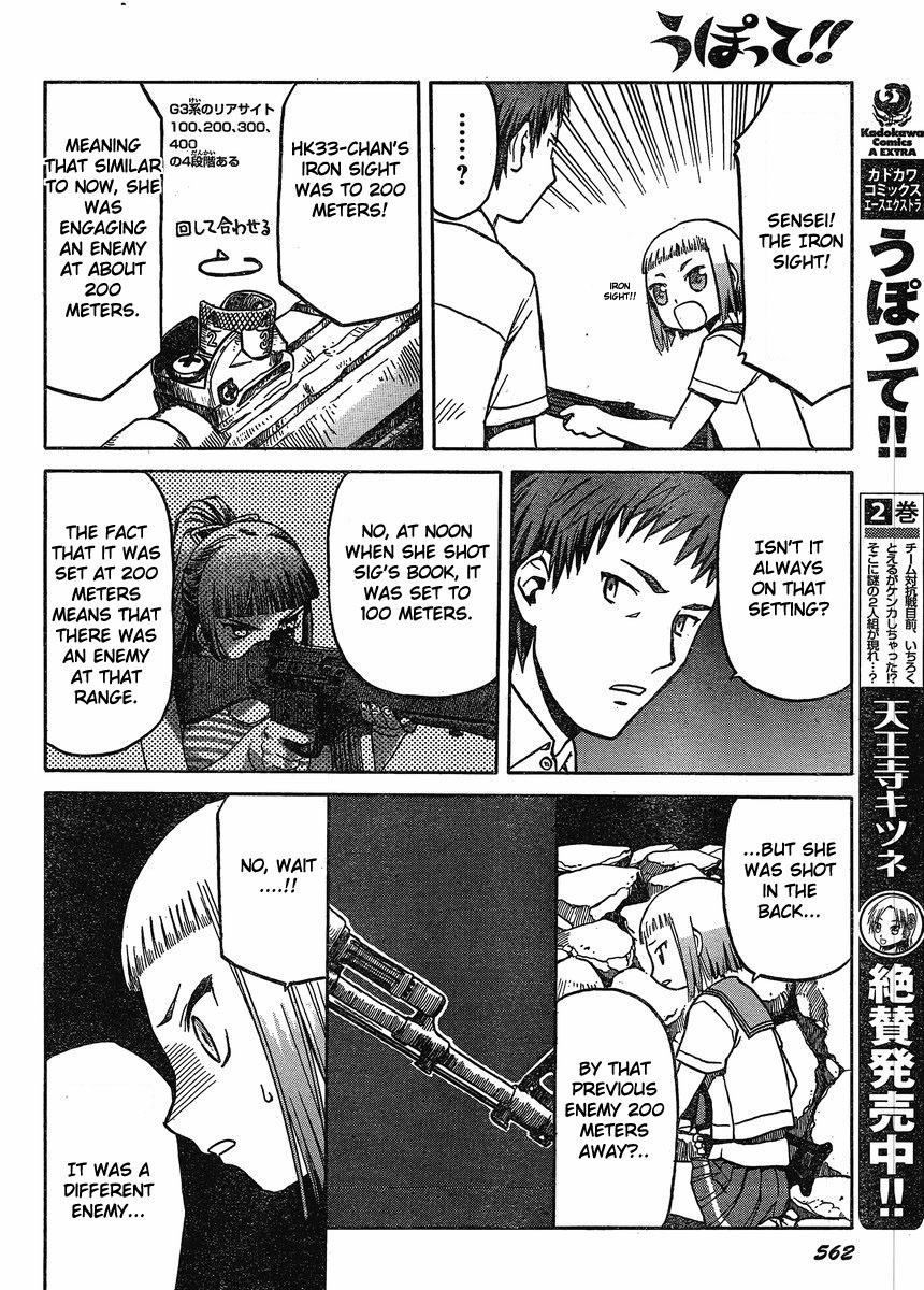 Upotte!! chapter 22 page 8