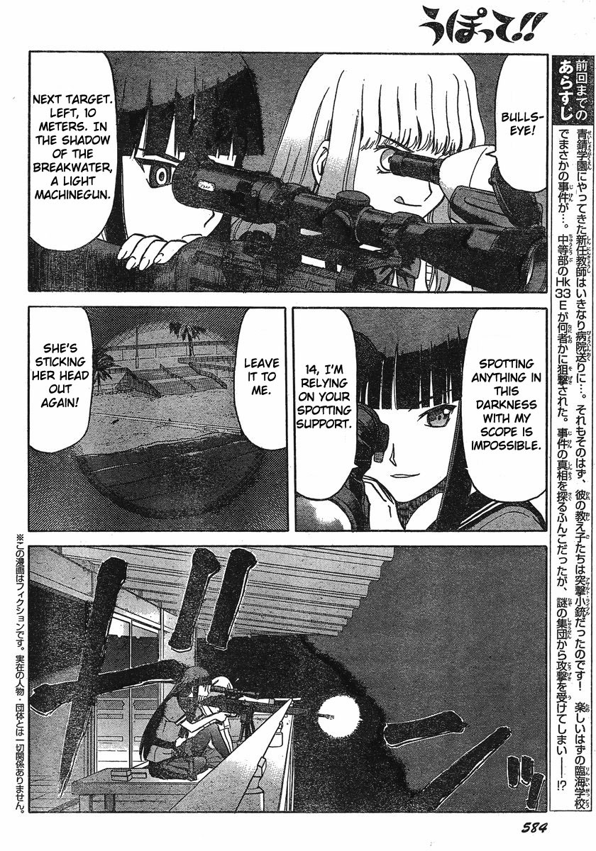 Upotte!! chapter 23 page 2