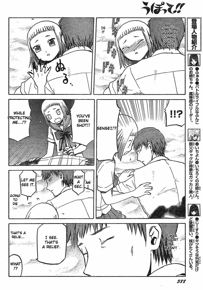 Upotte!! chapter 23 page 6