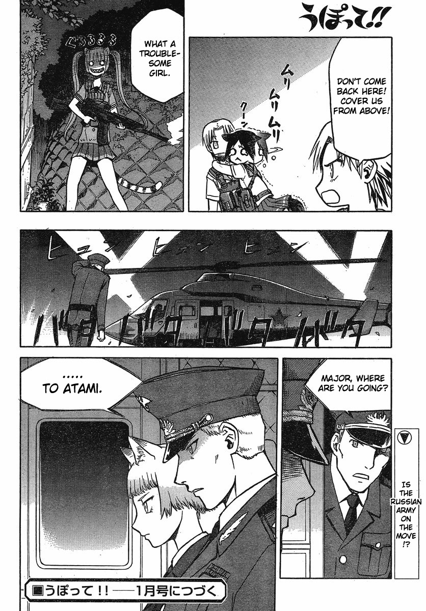 Upotte!! chapter 24 page 14