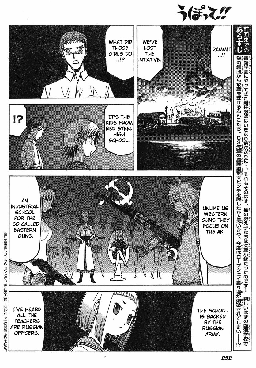 Upotte!! chapter 24 page 2