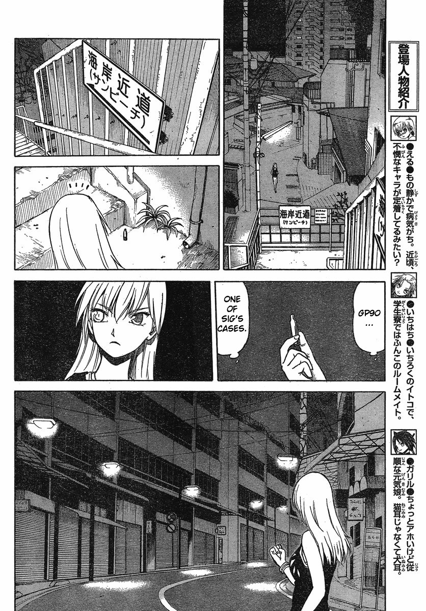 Upotte!! chapter 24 page 4