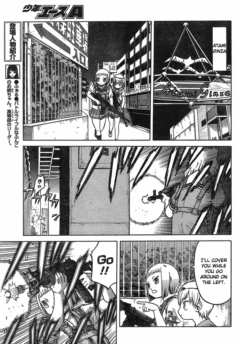 Upotte!! chapter 24 page 5