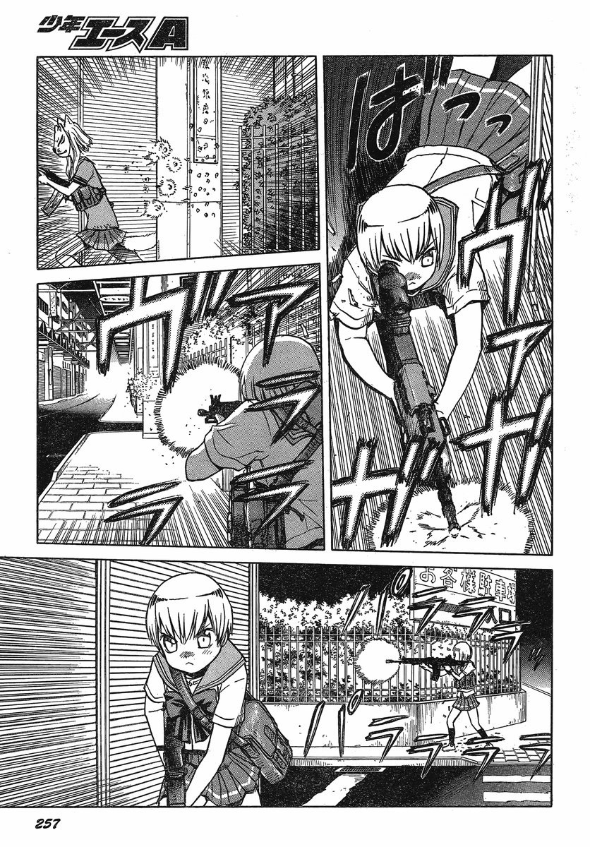 Upotte!! chapter 24 page 7