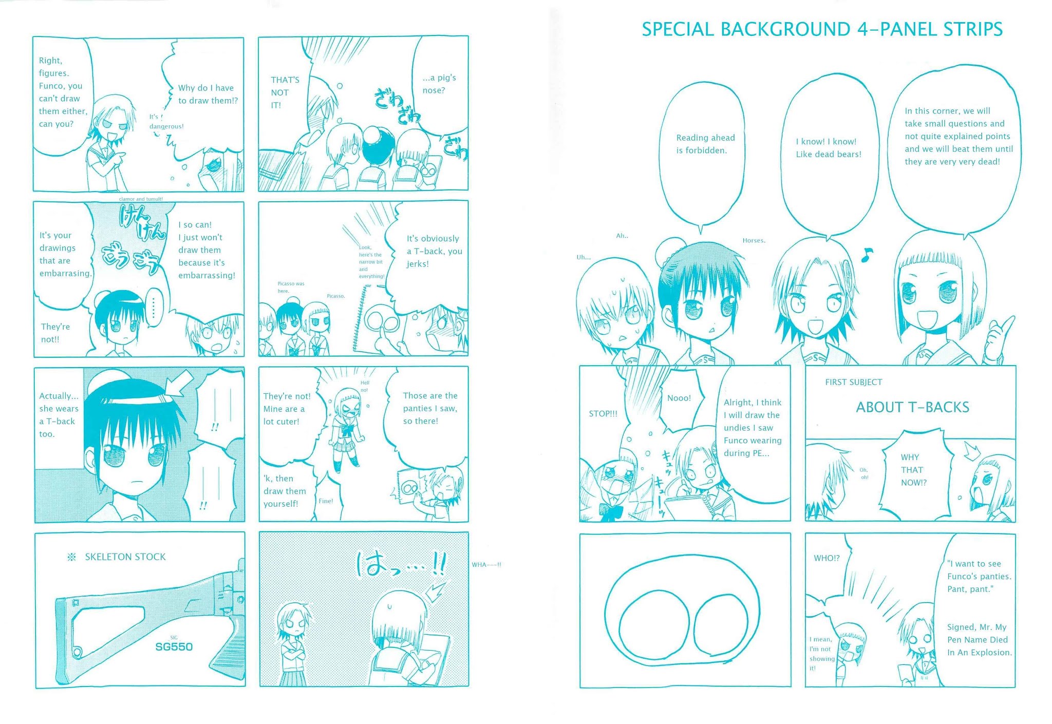 Upotte!! chapter 25.5 page 1