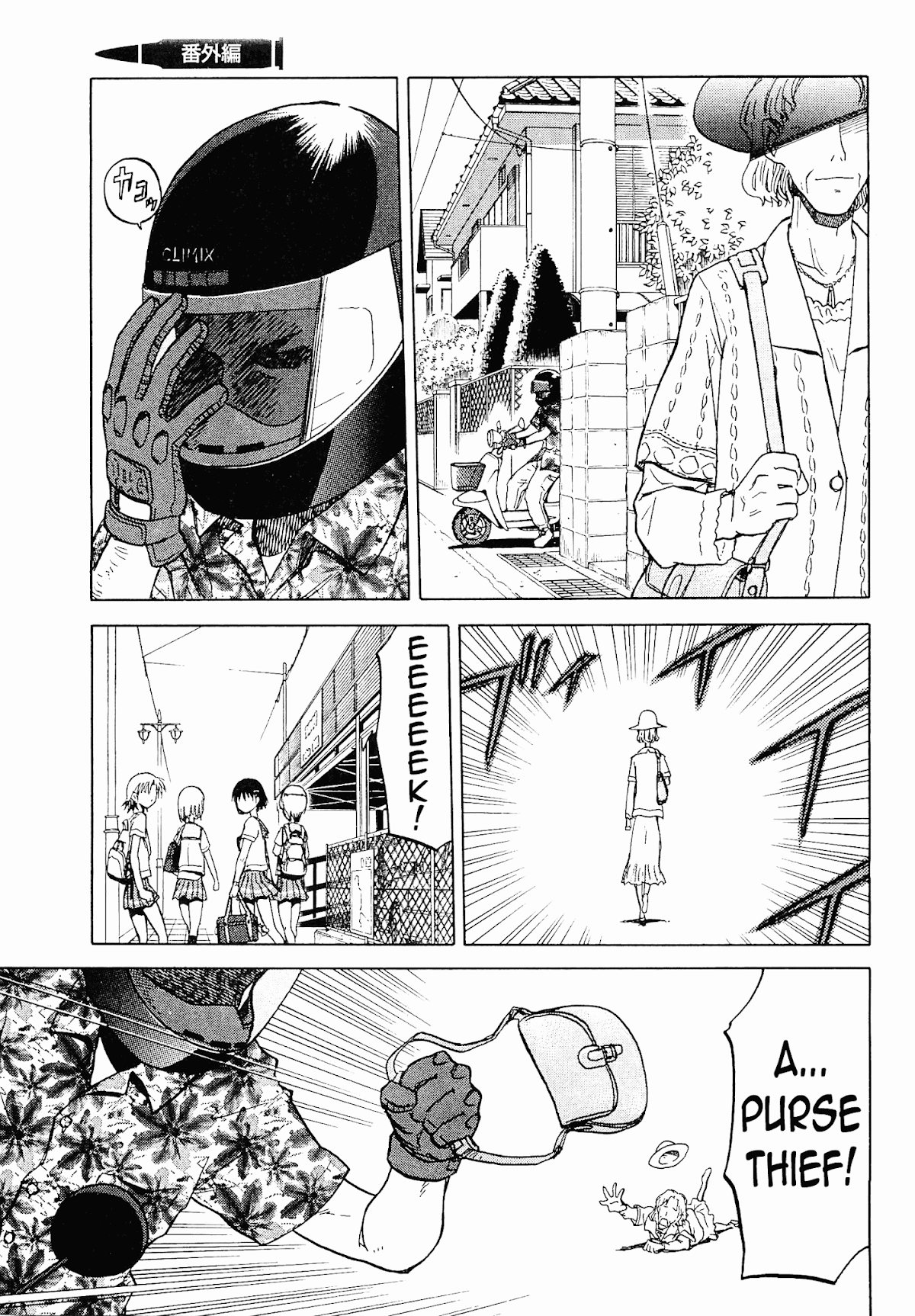 Upotte!! chapter 25.5 page 10