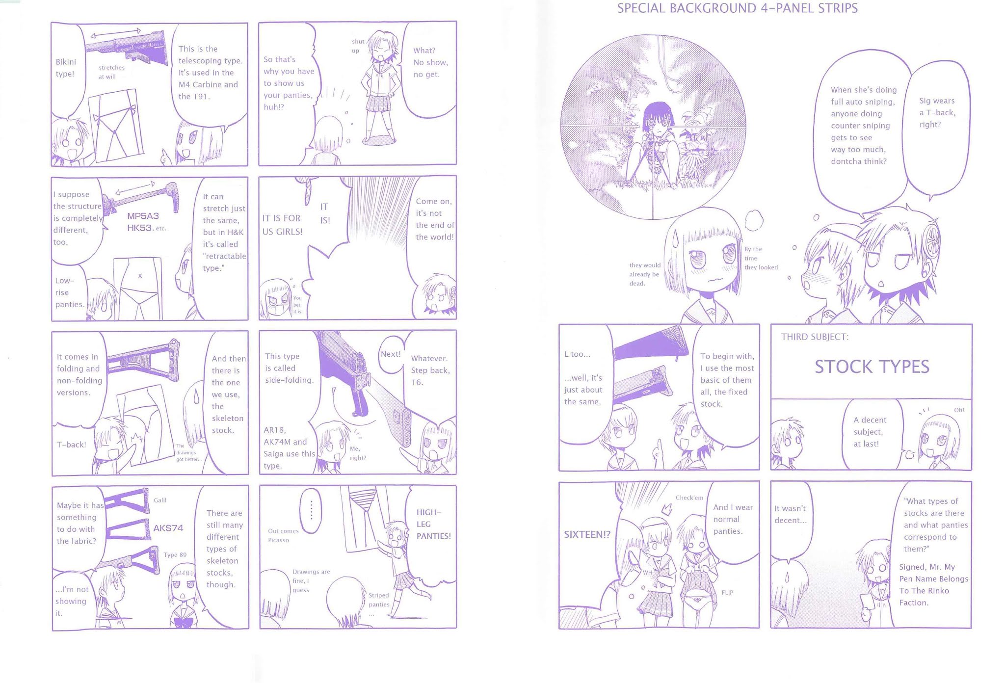 Upotte!! chapter 25.5 page 2