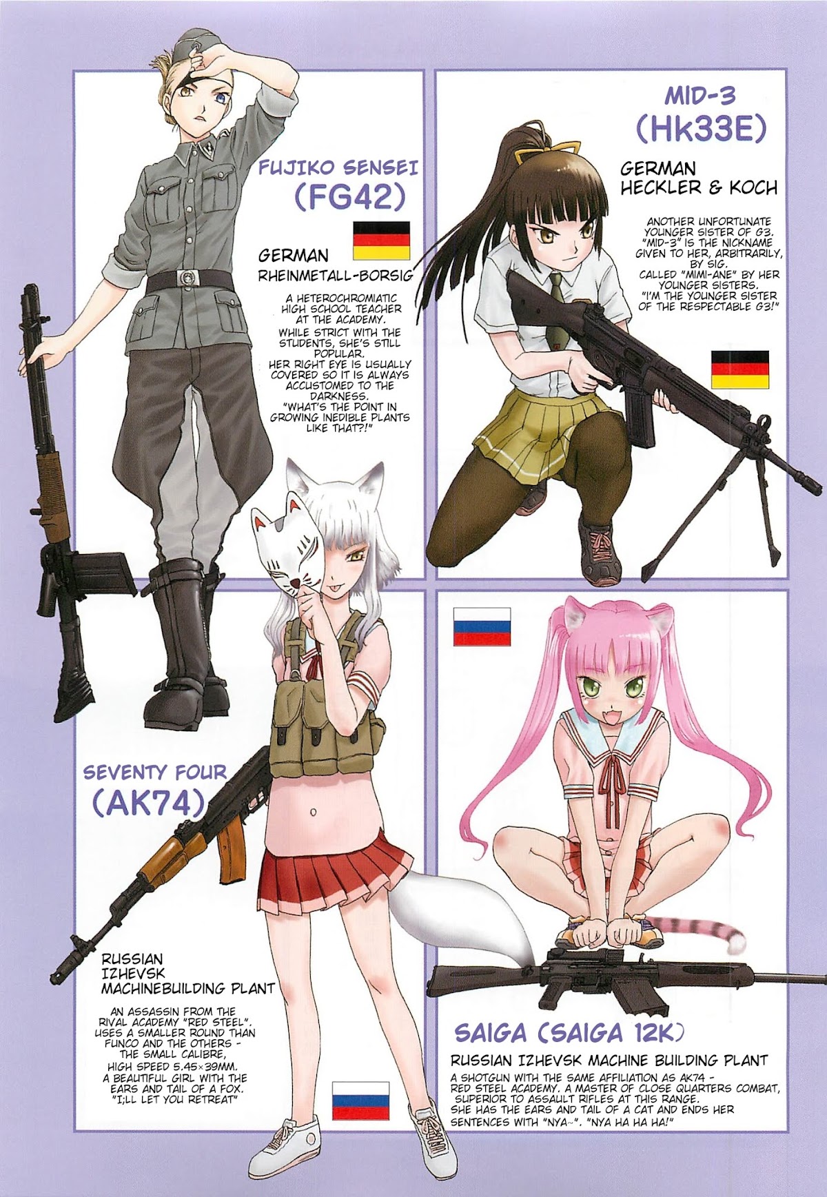 Upotte!! chapter 25.5 page 3