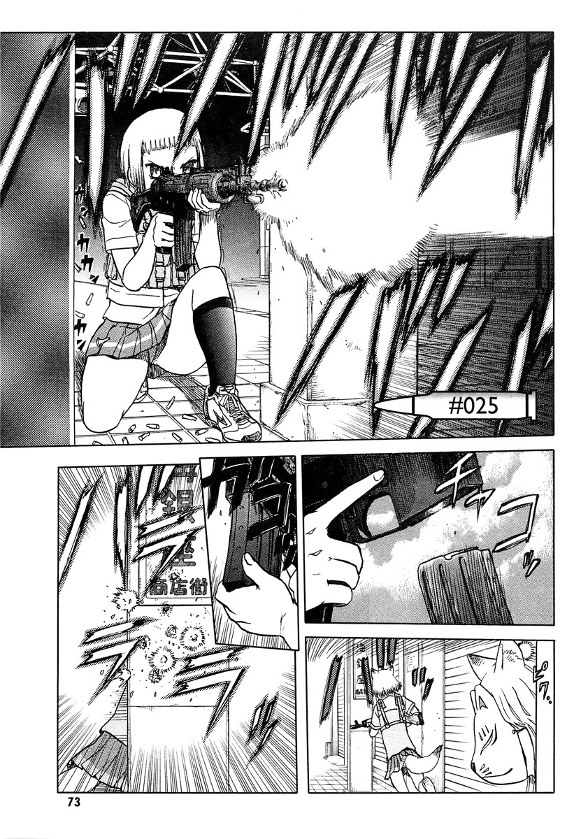 Upotte!! chapter 25 page 1