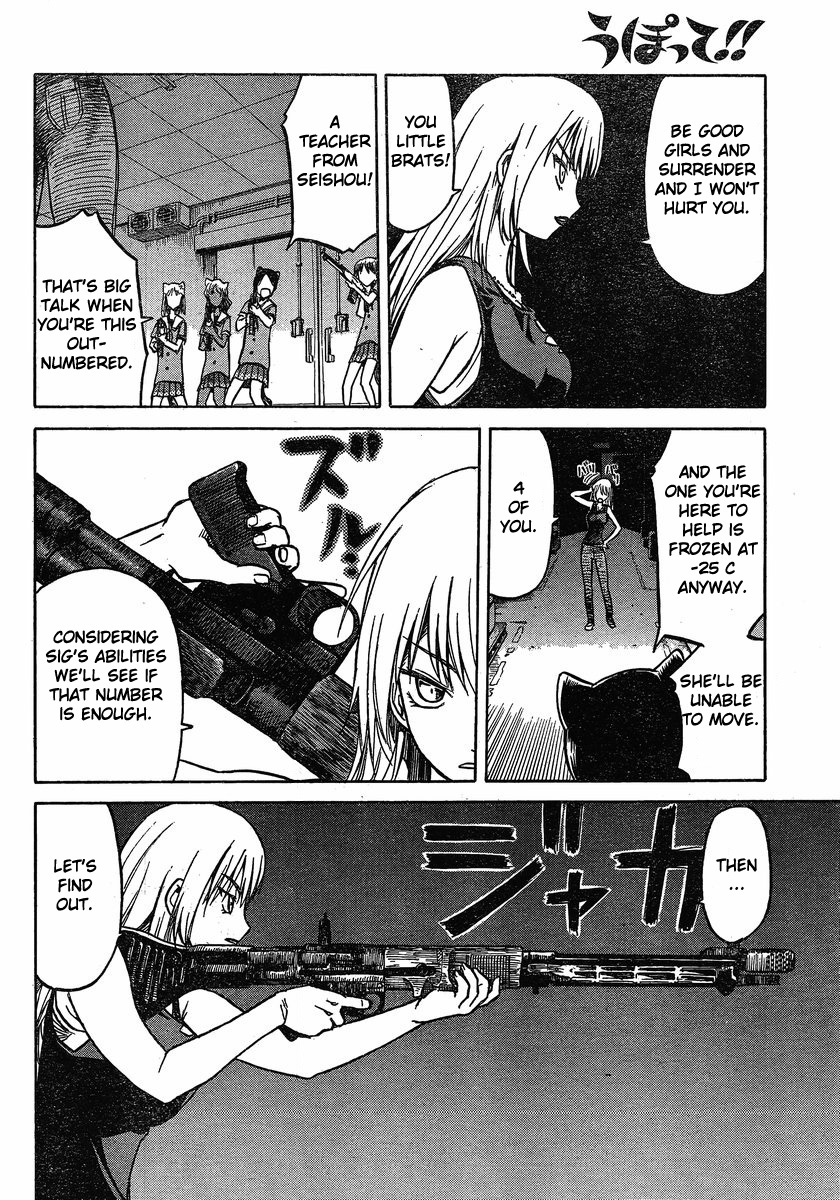 Upotte!! chapter 25 page 12