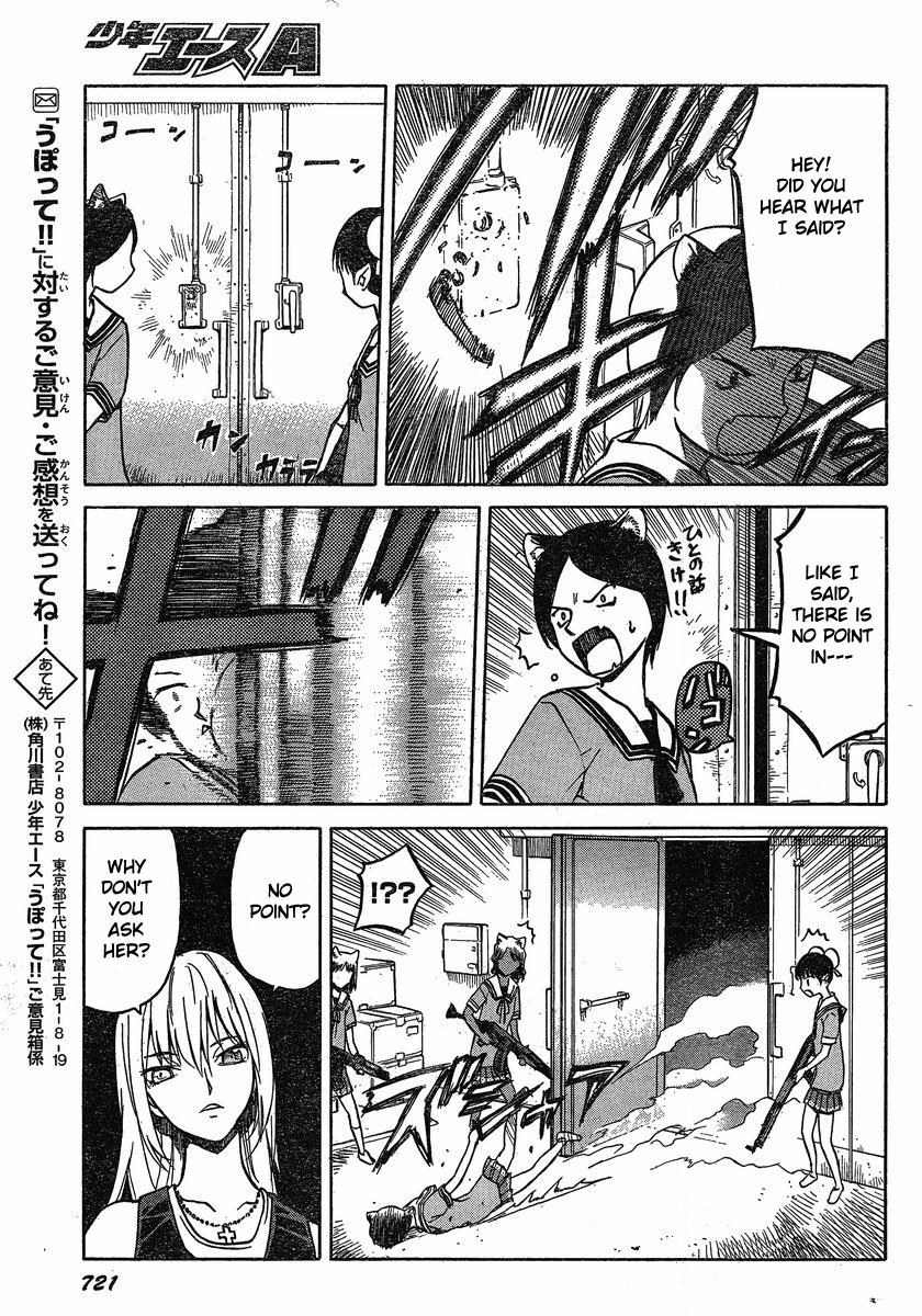 Upotte!! chapter 25 page 13