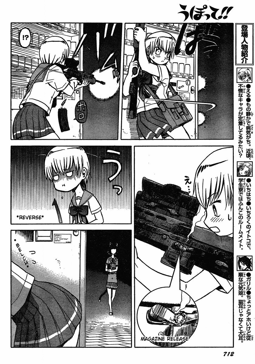 Upotte!! chapter 25 page 4