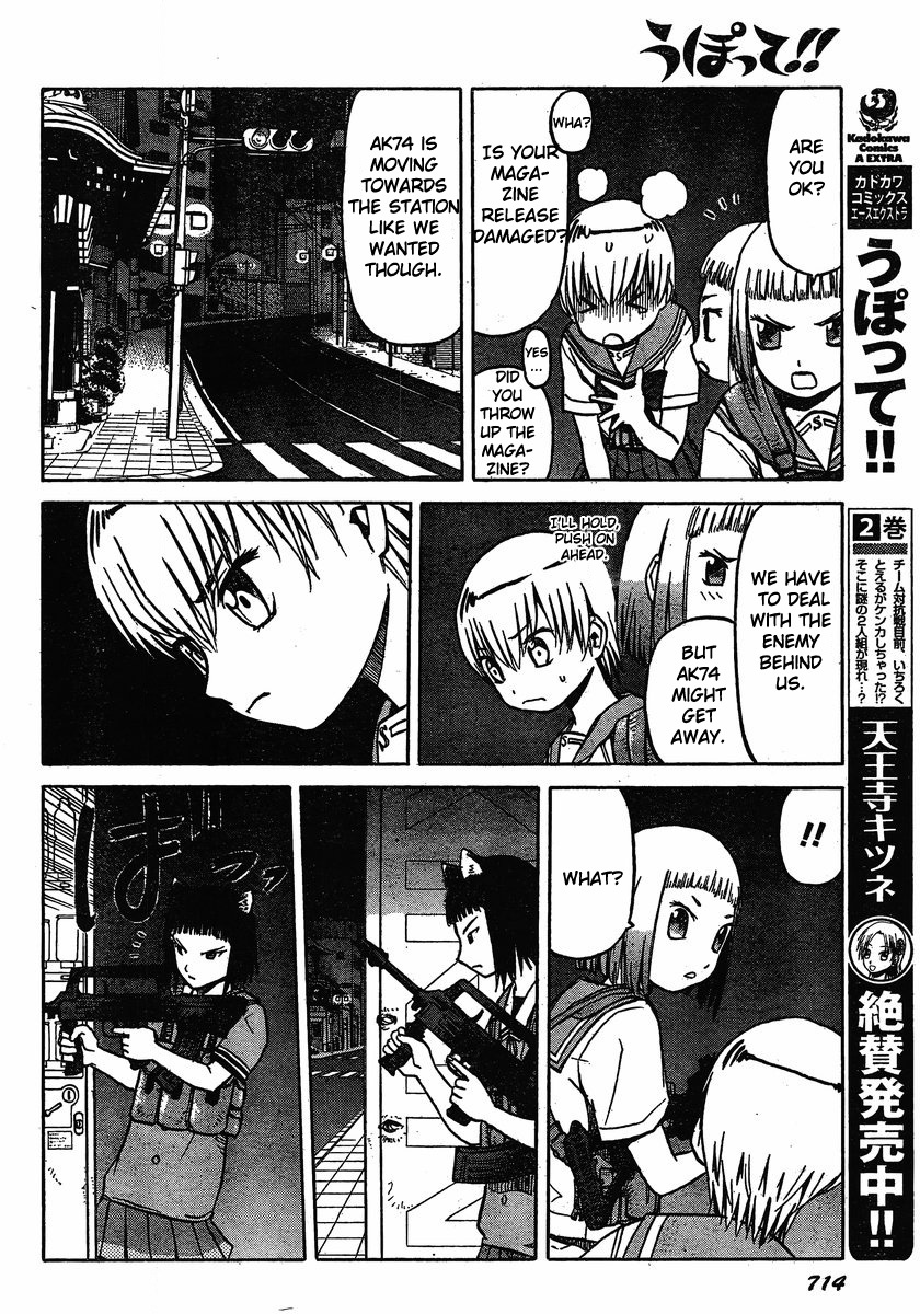 Upotte!! chapter 25 page 6