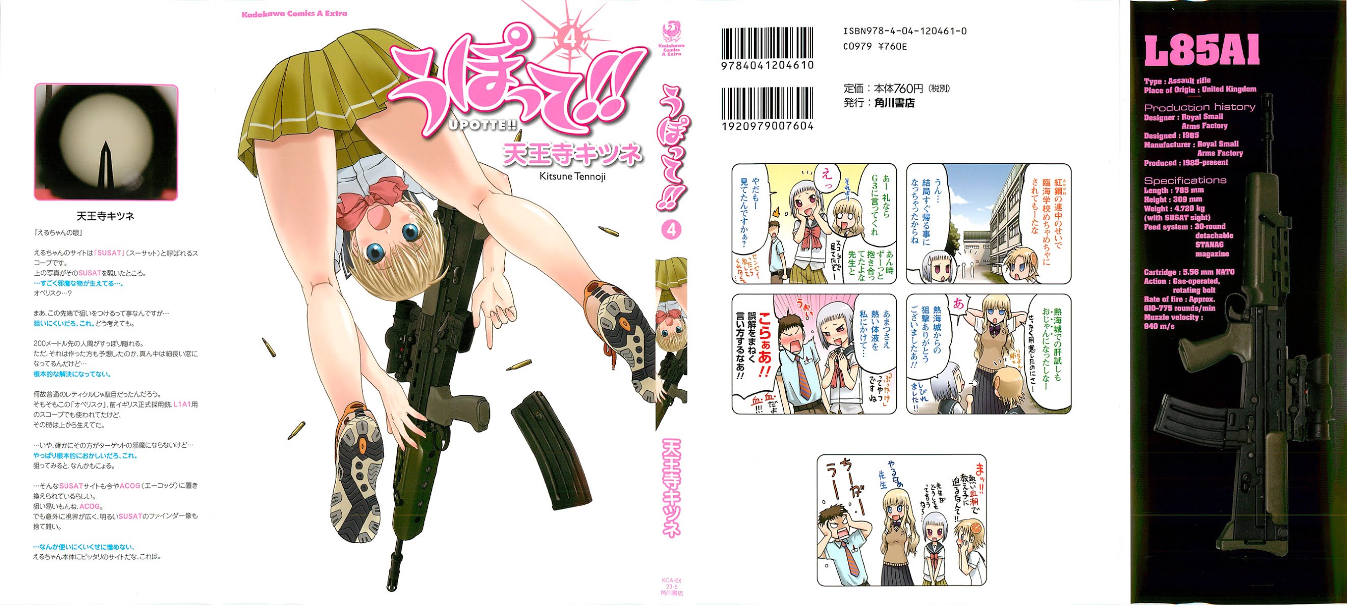 Upotte!! chapter 26 page 1