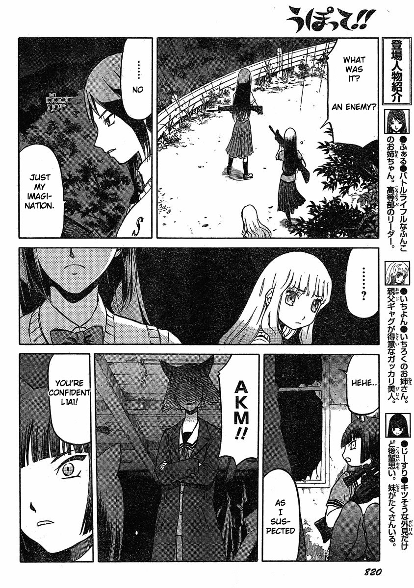 Upotte!! chapter 26 page 11